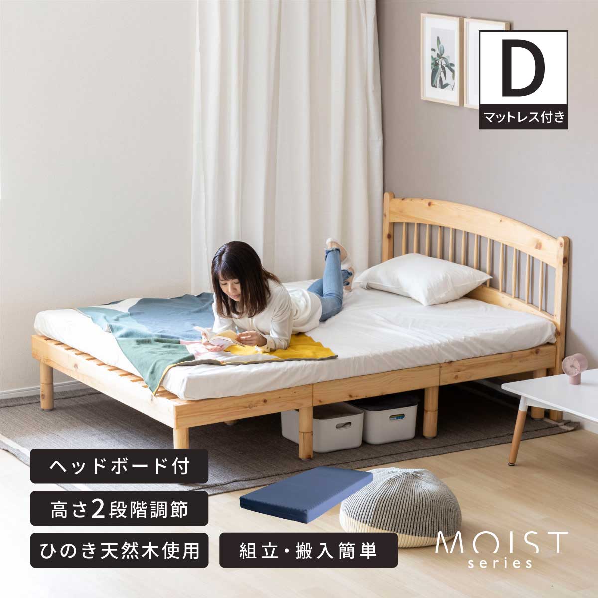 乐天商城 - 【25日まで最大20%OFF】 ベッド すのこベッド ひのき ベッドフレーム ダブル ベッド シンプル 宮付き 宮棚 木製 木 すのこ ローベッド 木製ベッド 北欧 ナチュラル フロアベッド 高さ調節 高さ調整 おしゃれ 脚付きベッド Dサイズ 簡単組立 脚付き