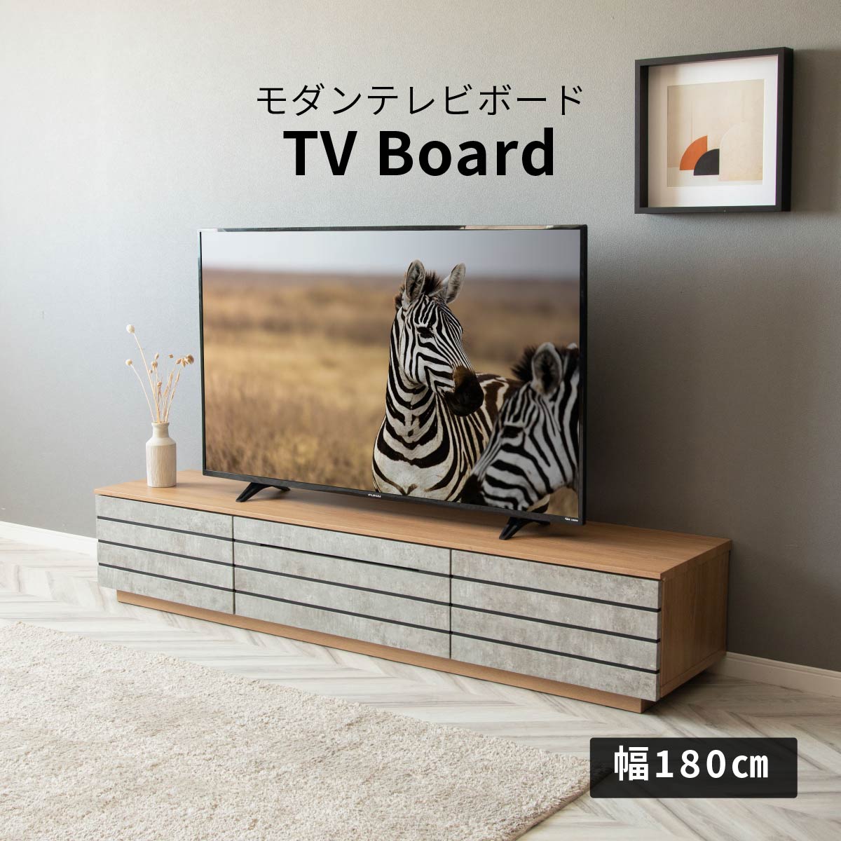 乐天商城 - 【25日まで最大20%OFF】 テレビボード 180 おしゃれ 完成品 テレビ台 180cm ローボード TVボード 180 セラミック調 グレー リビング収納 赤外線 リモコン操作 大容量 収納 引き出し 幅180cm 大きめ TV台 TVボード AVボード TVラック 引き出し収納