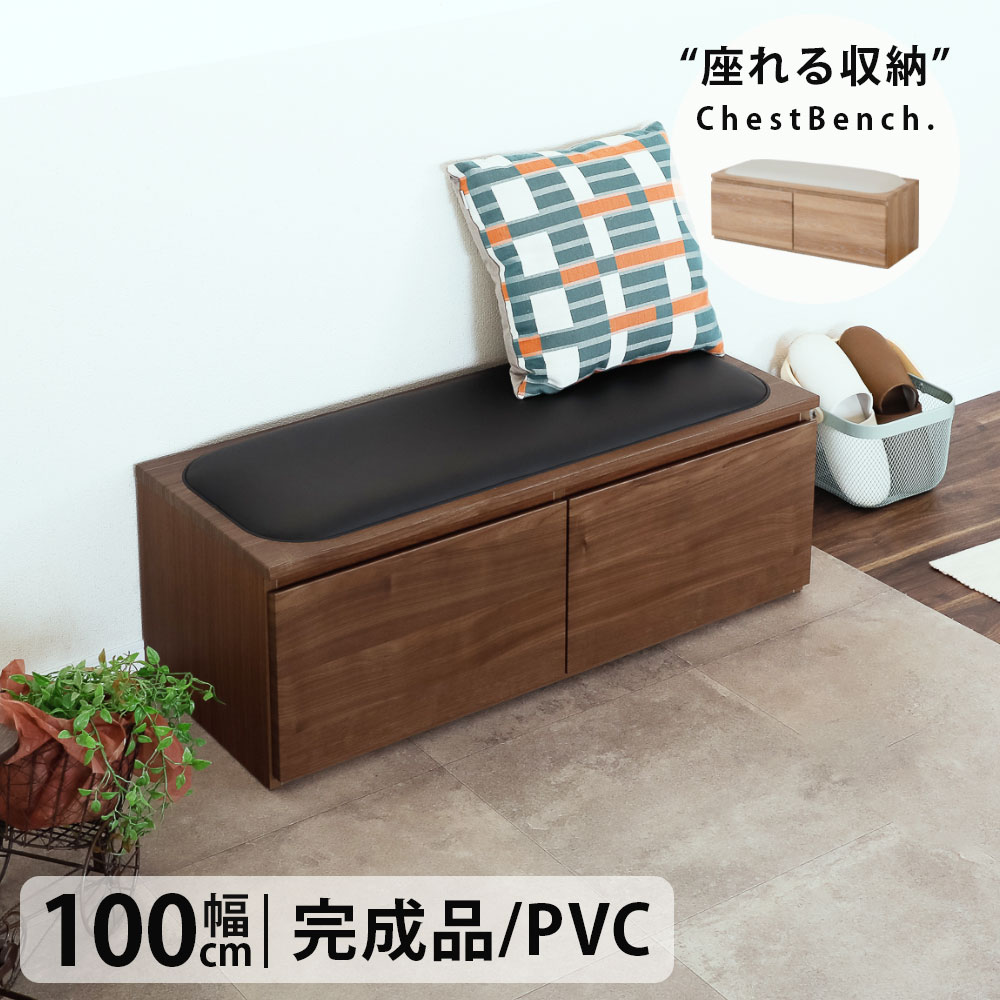 ベンチ 収納 木製 完成品 おしゃれ 玄関 ローチェスト スリム 北欧 ホワイト オーク ウォールナット 材..