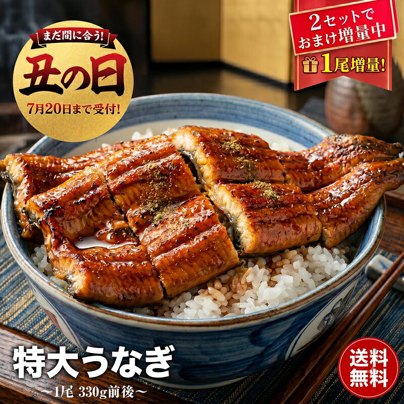 楽天市場】冷凍 うなぎ蒲焼 中国の通販