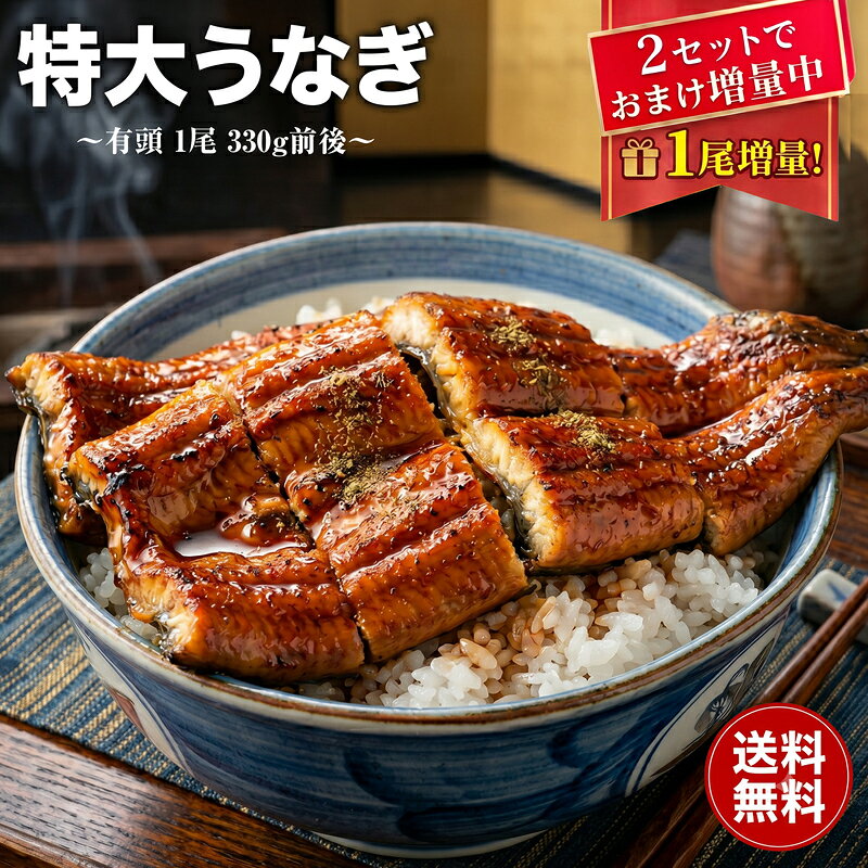 楽天市場】冷凍 うなぎ蒲焼 中国の通販