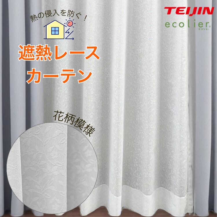 Ǯ졼ƥ  TEIJIN ߥ顼 Ǯ 뤵к  ۥ磻 Ǯ 䵤  ƥ ʥ ̵ ߥ顼졼ƥ ⸫ˤ  ù ȥ饤  åå UVå 