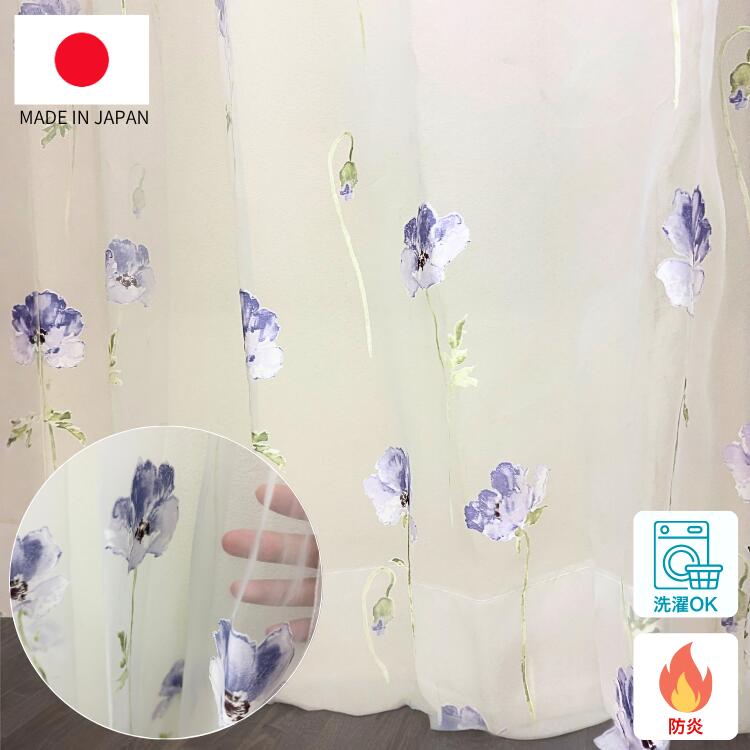 【ブラックフライデー割引クーポン有】レースカーテン 手描き風フラワー 1cm単位 エレガント モダン ホワイト きれい おしゃれ 子供部屋 リビング やわらかい 日本製 国内縫製 スミノエ カーテン 新生活 花柄 幅200 スミノエ織物 オーダーのサムネイル