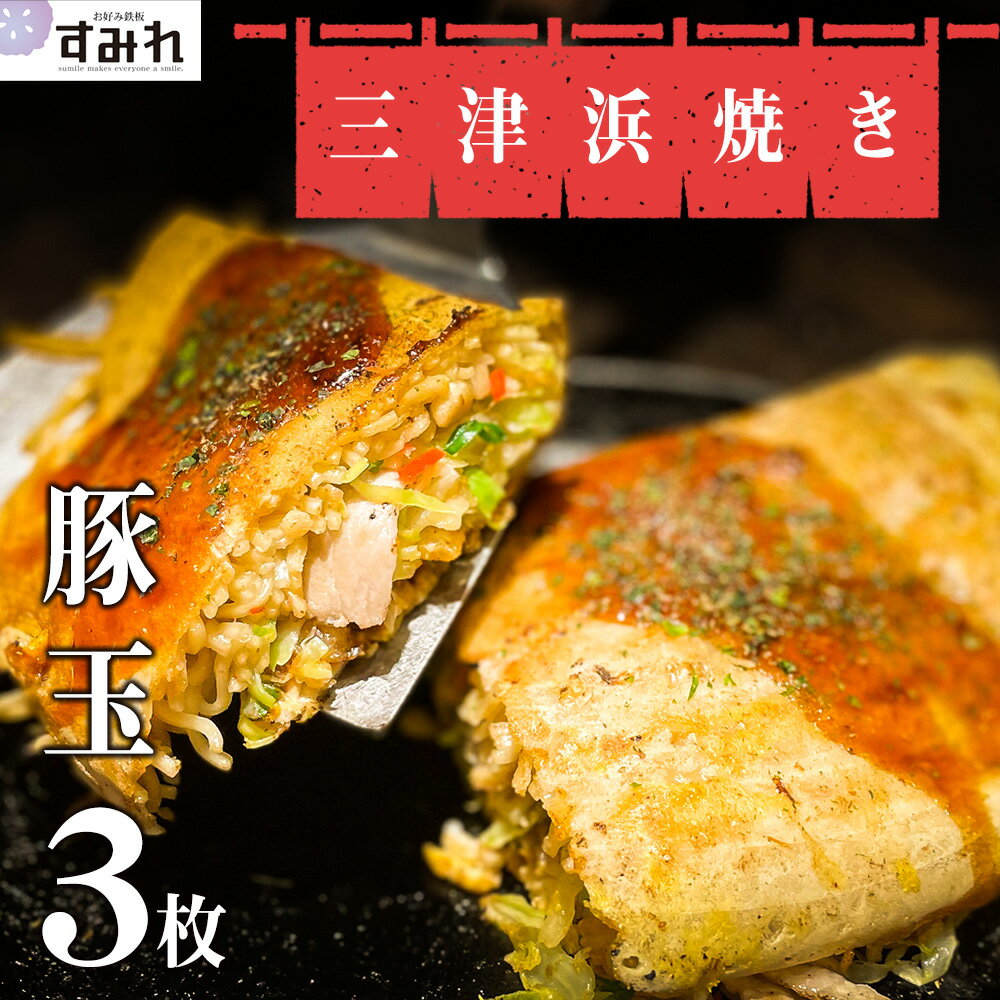22年最新 松山の名物を食べ尽くそう 定番グルメや郷土料理 人気のお土産まで大特集 Jouer ジュエ