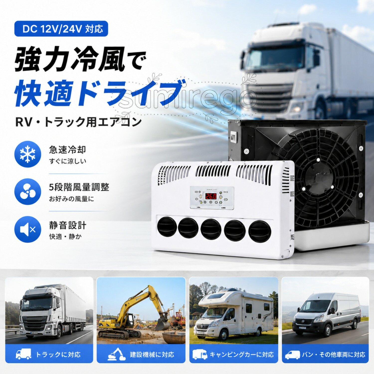 Rakuten - 【ポイント3倍~6月限定特別キャンペーン!】12V/24V車用電動エアコン、静音電気エアコン壁掛け式 冷却能力、住宅車、農業用車両、掘削機、キャンピングカー、トラック、バス、トラックRVに適している,12V-Black