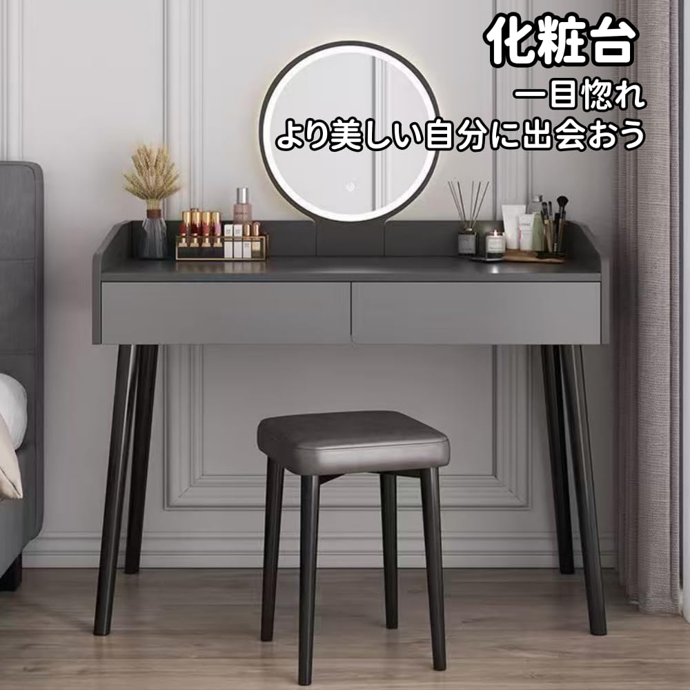 ドレッサー化粧台 LED 照明ミラー化粧台 、 ドレッサー 収納付き 3 色の調節可能なライト 耐久性と安定性 コンパクト 寝室化粧台室内装飾品 (80cm,グレー（便あり）)