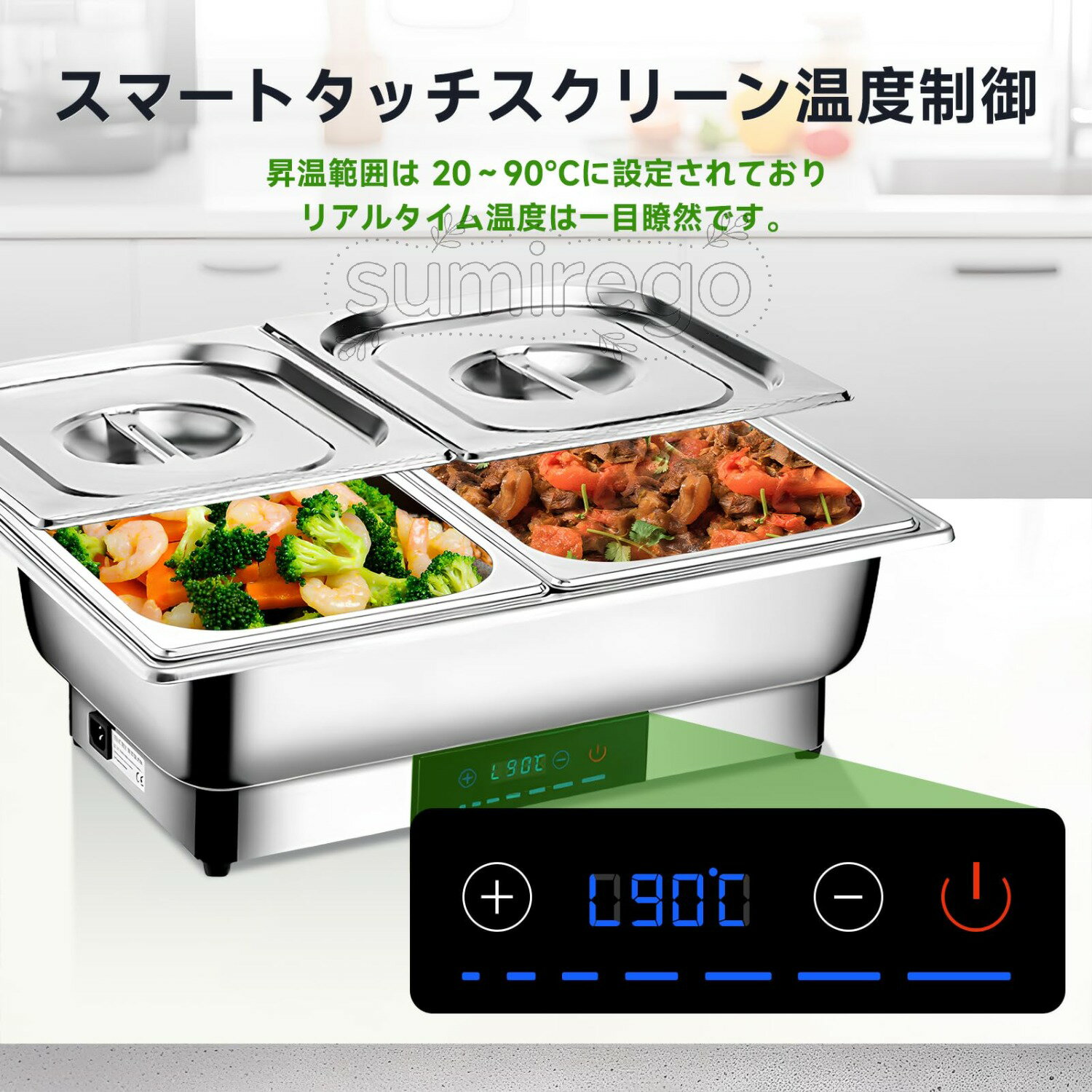 ビュッフェサーバー チェーフィングディッシュ ...の紹介画像3