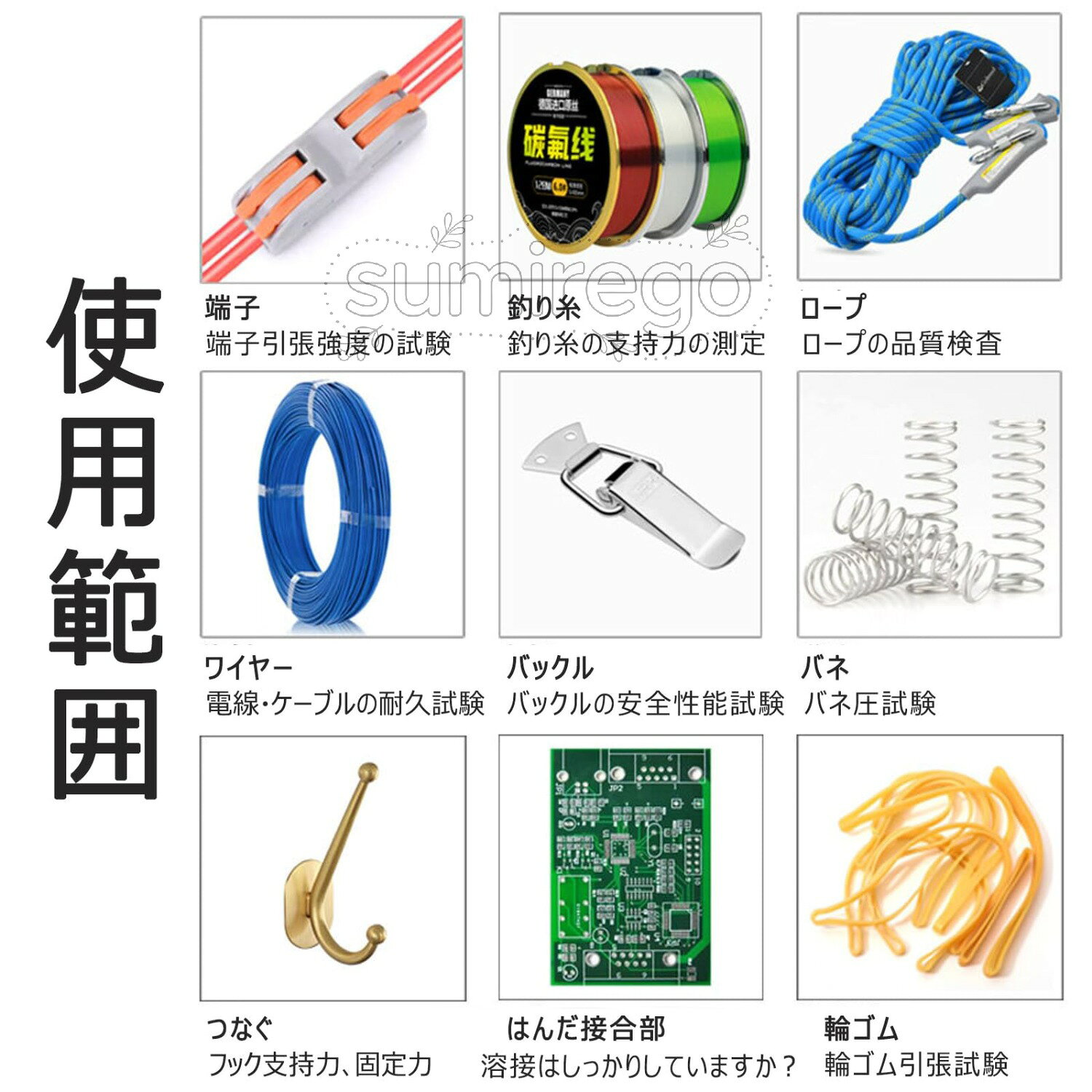 卓上型 引張・圧縮試験機 10-1000N フォーステスター デジタル表示 ダイナモメータ...
