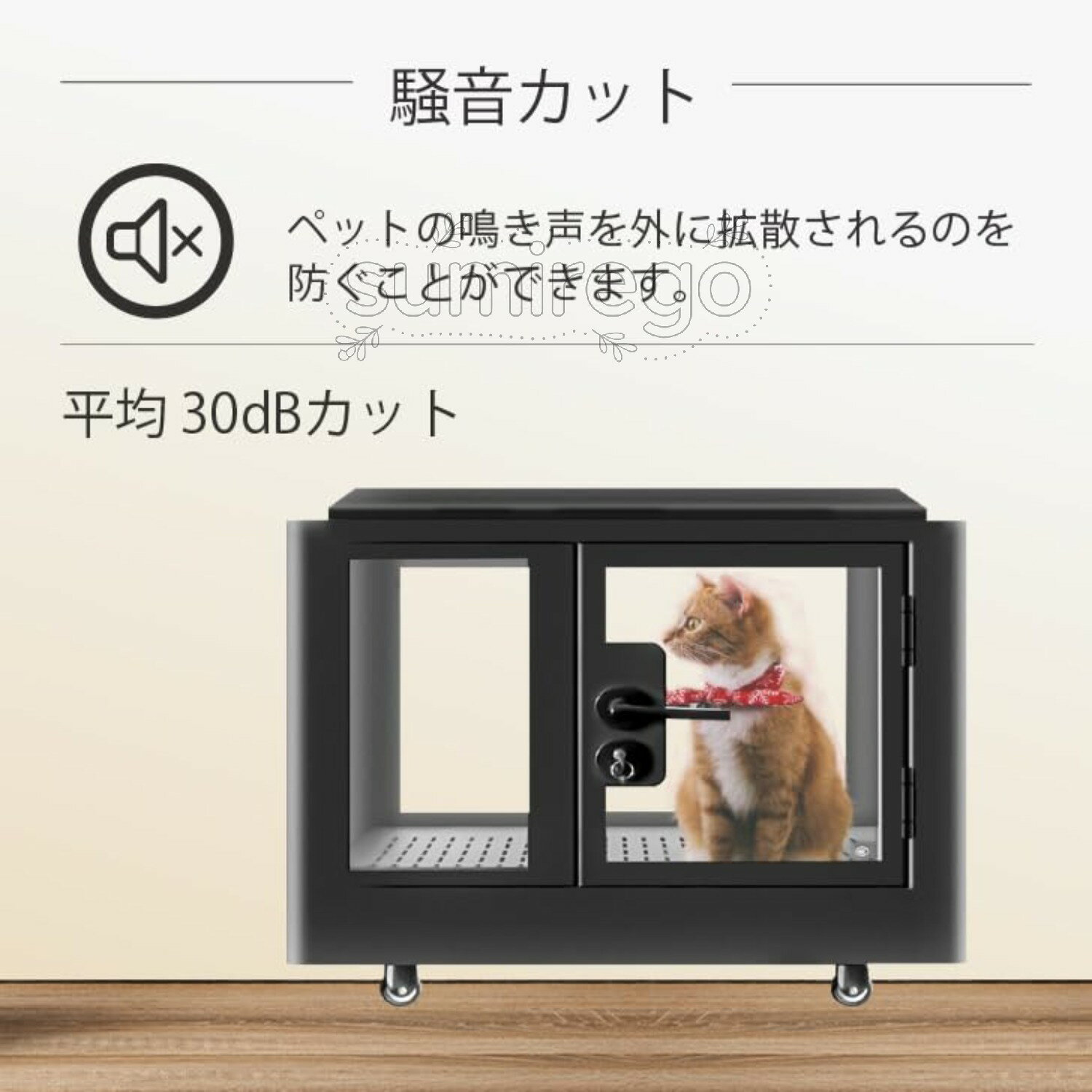ペット用防音室 防音ルーム 犬小屋 調節換気ファン付き 吸音 ペットハウス ロック...