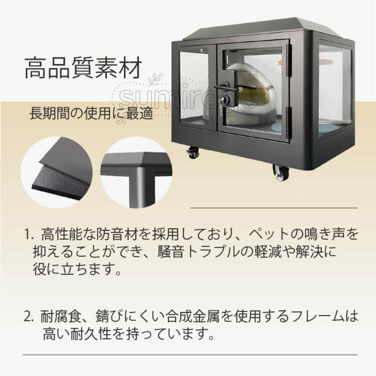 ペット用防音室 防音ルーム 犬小屋 調節換気ファン付き 吸音 ペットハウス ロック...