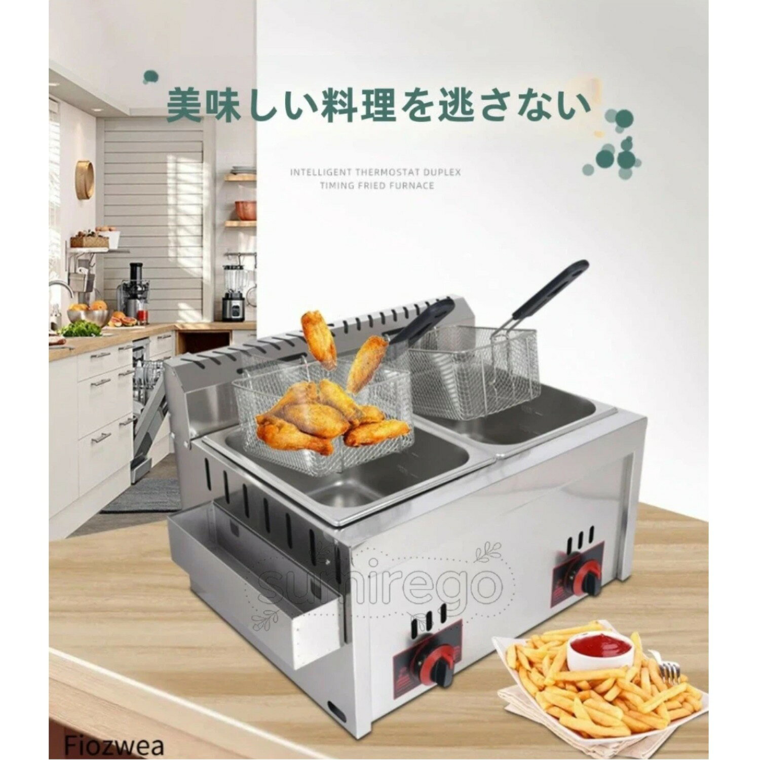 【ポイント3倍~6月限定特別キャンペーン 】業務用ガスフライヤー大型 ガスフラフライヤー LPガス用 イヤー 二重シリンダー ダブルネットワークフライヤー フライヤー 揚げカゴ付き フライドフライヤー 卓上フライヤー キッチンマシン 揚げ物 フライドポテト ポップコーン