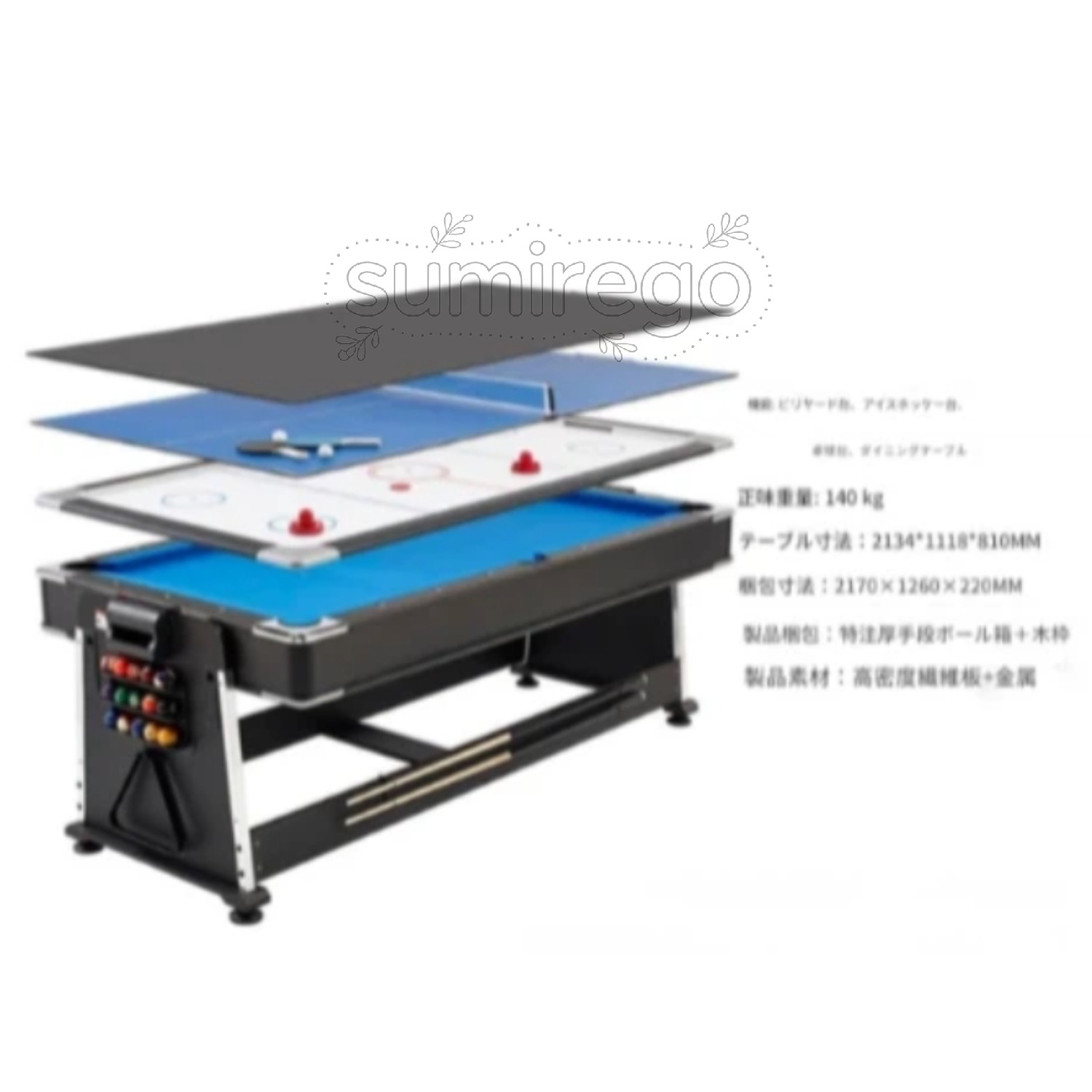 4in1 多機能リバーシブルゲームテーブル -...の紹介画像2