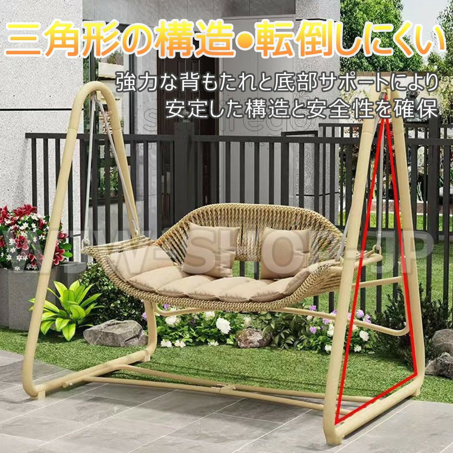 ブランコ 2人掛け 屋外 ランコ おしゃれ パティオスイングチェア ガーデンブランコ シート 庭用揺れ椅子 ベンチスイング ロッキン​​グチェア クッション付き 屋外遊具 ガーデンファニチャー 屋根なし 3