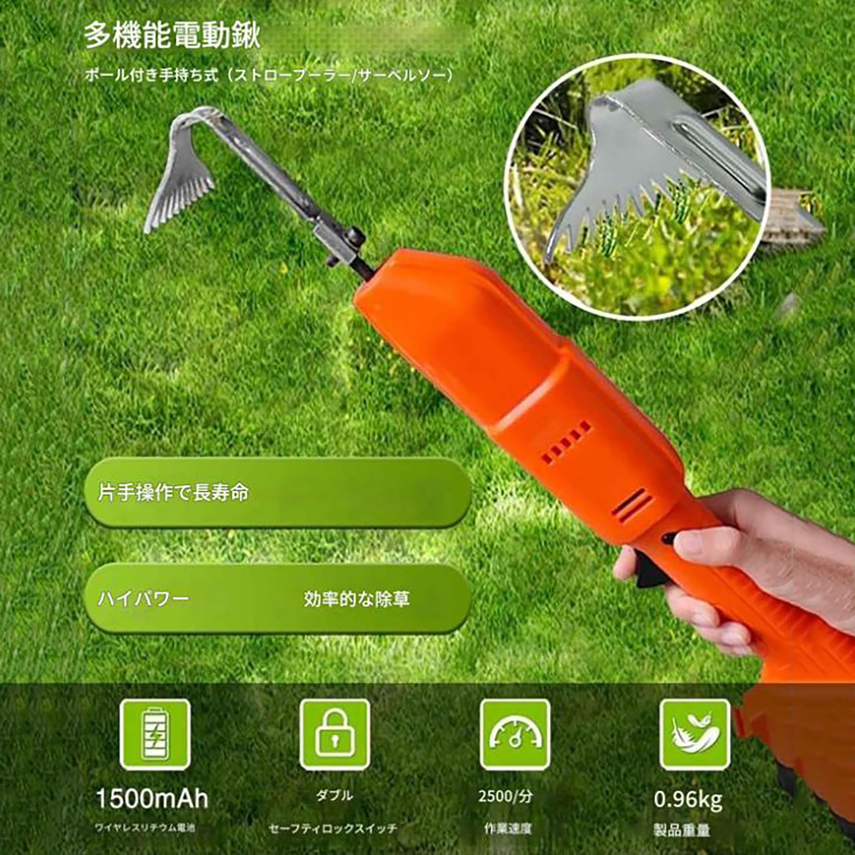コードレス耕耘機、充電式バッテリー付き手持ち式除草機、伸縮ポール、土壌をほぐ...