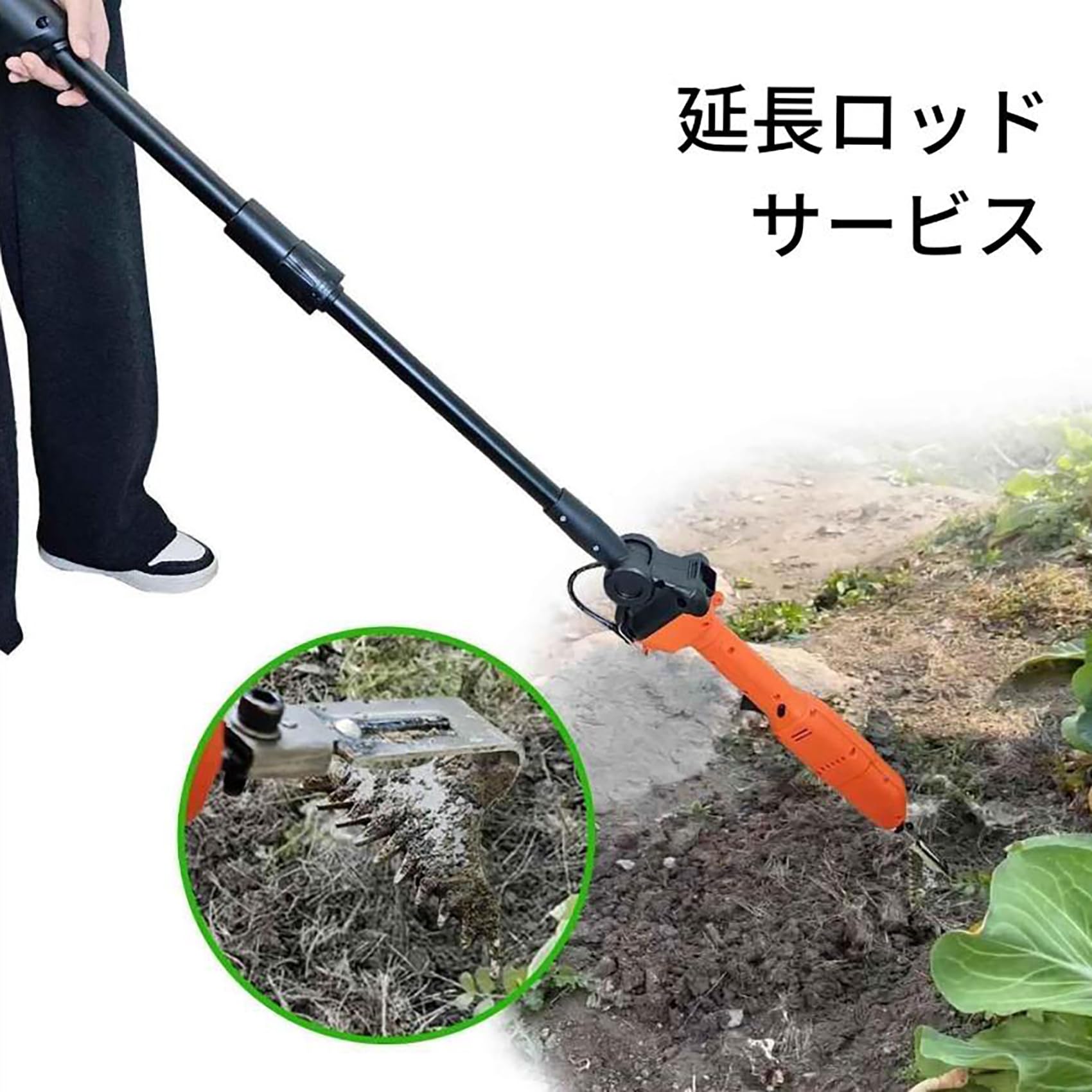 コードレス耕耘機、充電式バッテリー付き手持ち式除草機、伸縮ポール、土壌をほぐ...