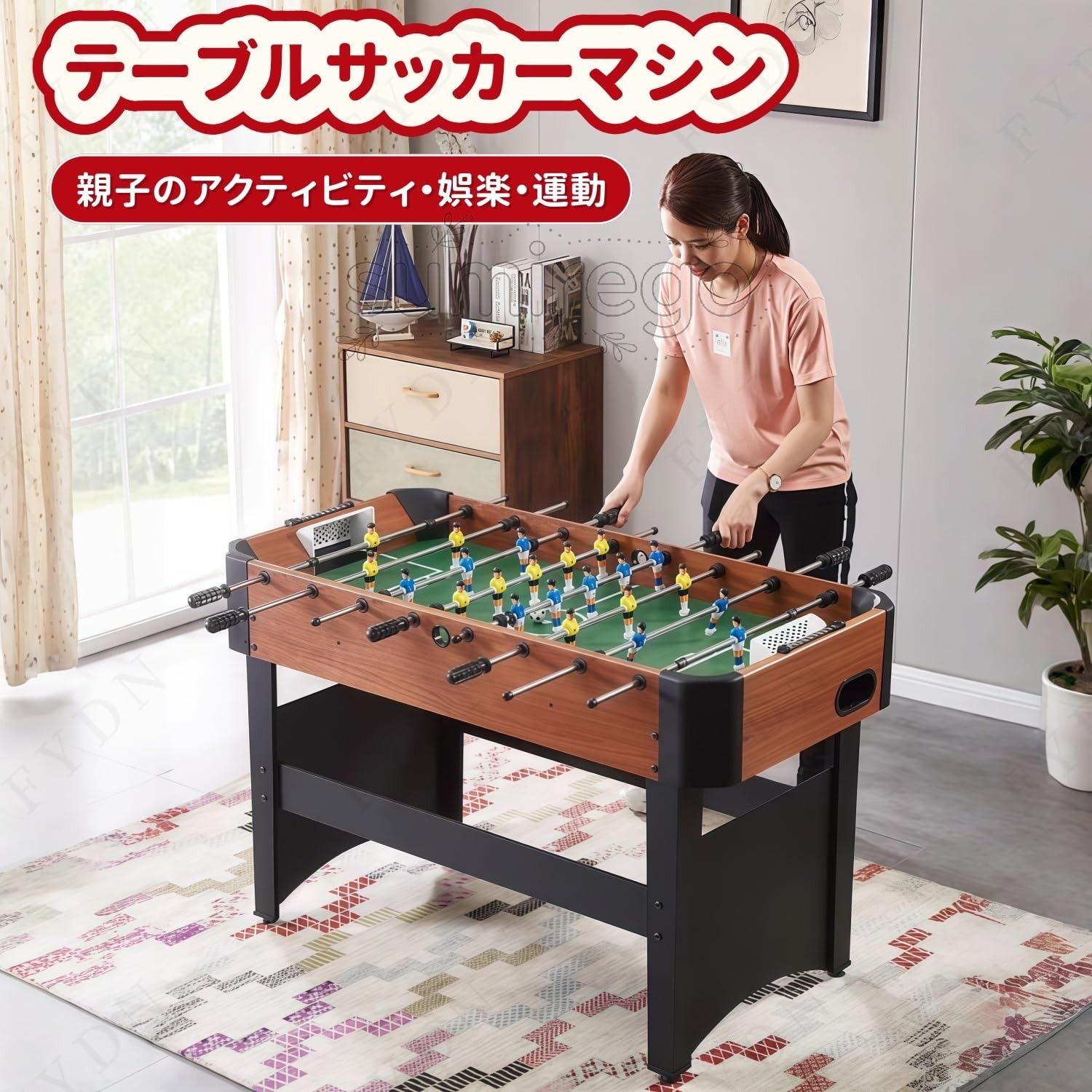 フーズボールテーブル、大人用フットボールテーブルインドアフットボールゲーム子...
