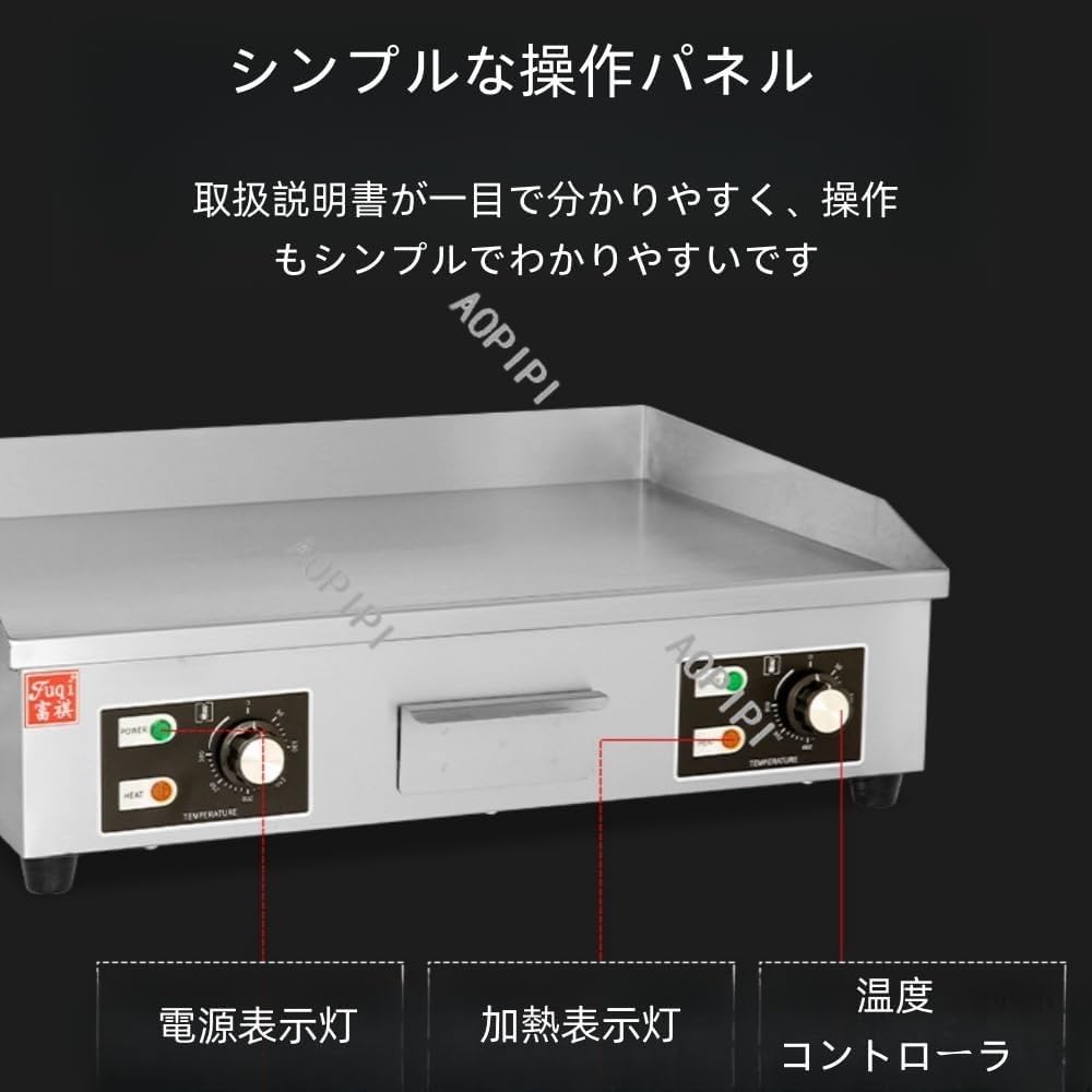 ホットプレート 鉄板焼き ステーキ 卓上 鉄板焼き110v 電気 鉄板 焼き パンケーキ ...