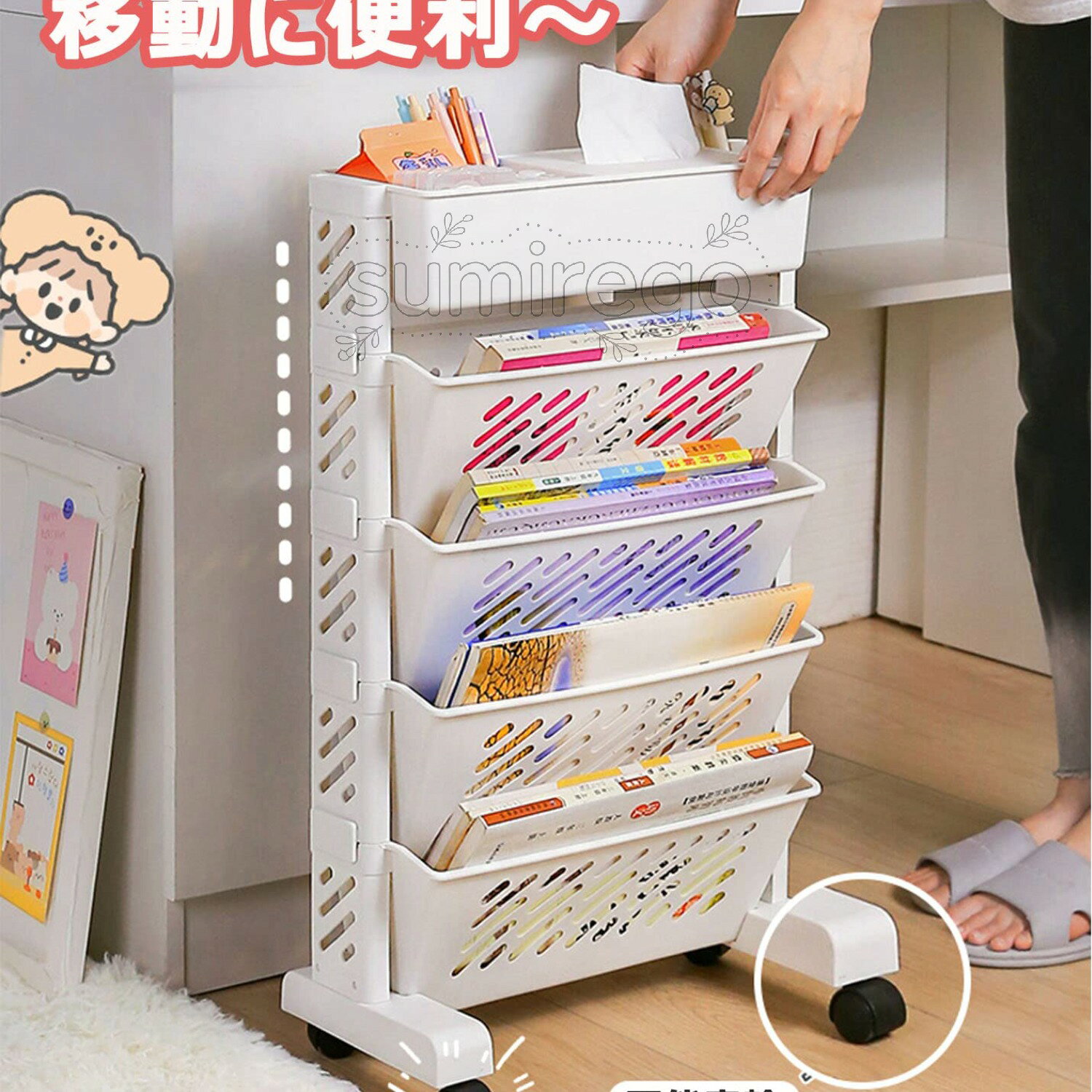 本棚 書籍収納 大容量 書類棚 収納棚 キャスター付き ブックスタンド 多機能 おしゃれ スリム デスクワゴン ファイルワゴン 省スペース 組立式 資料整理 教科書収納 オフィス/学校用 6段 [2]