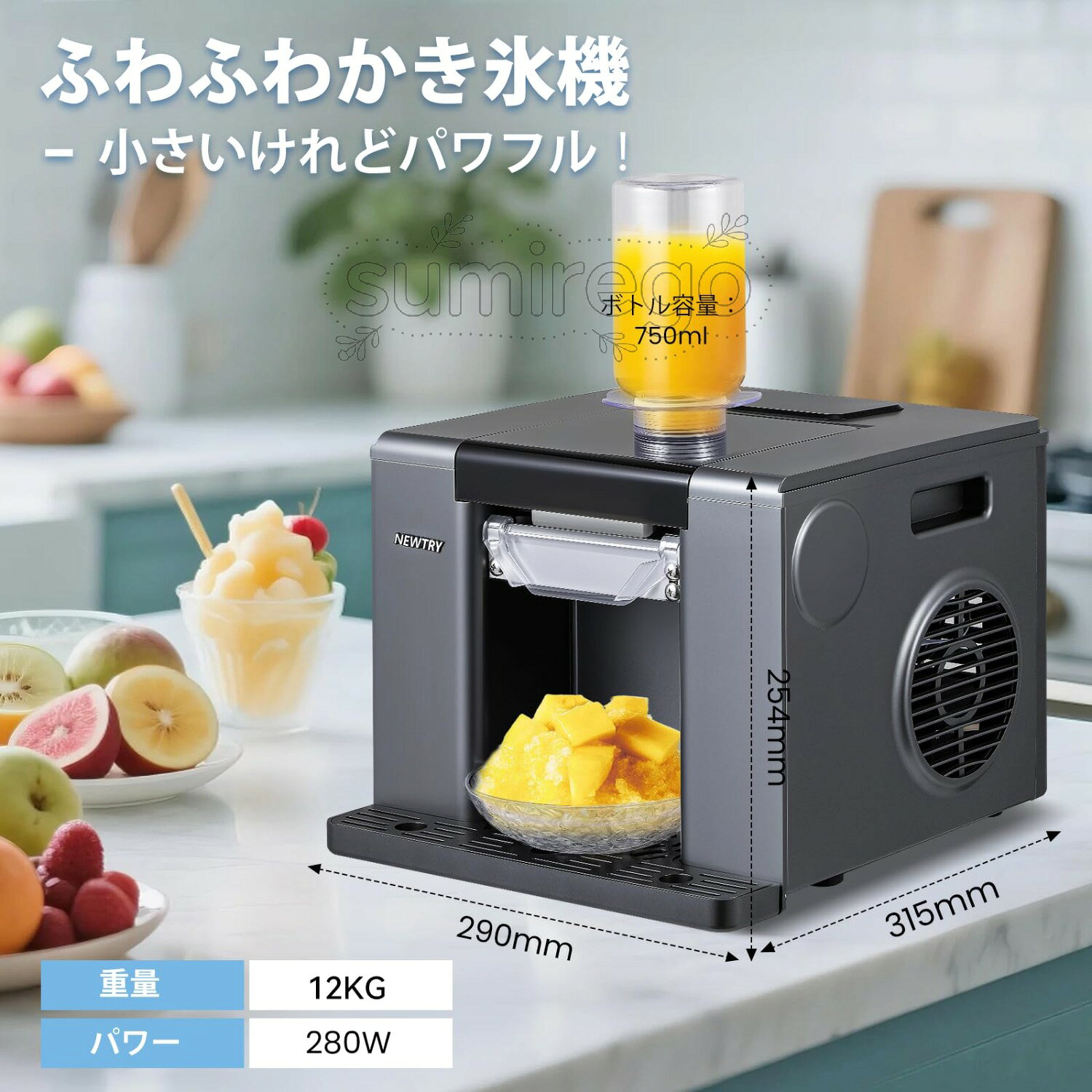【ポイント5倍~7月限定特別キャンペーン!】ふわふわかき氷機 とろ雪 かき氷メーカ...