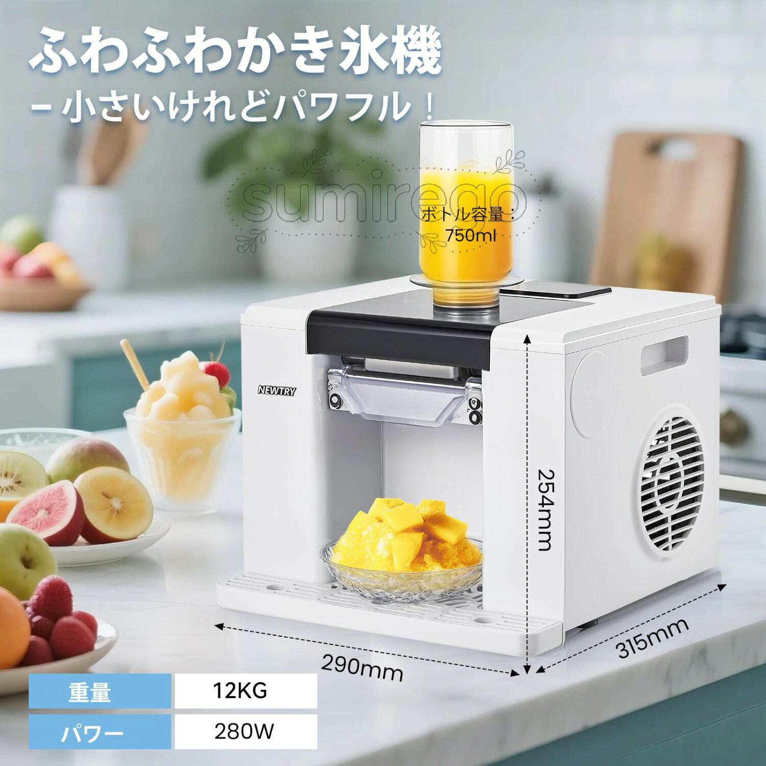 【ポイント5倍~7月限定特別キャンペーン!】ふわふわかき氷機 とろ雪 かき氷メーカ...