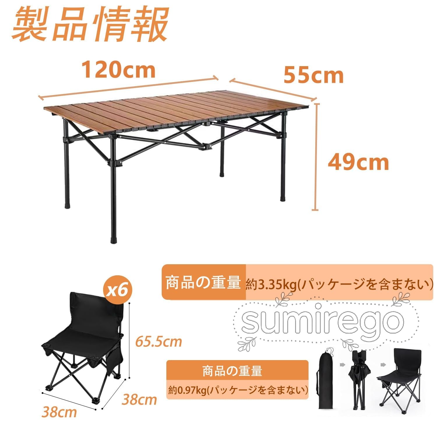 【大人気商品！ポイント 3 倍~】アウトドア テーブル チェアセット キャンプ テー ブ ル 7点セット 屋外用折りたたみ椅子 （120CMx55CM）自動運転ツアー ピクニック テーブ ルと椅子 軽量 組立簡単 防災 アウトドア/キャンプ/釣り（テ ーブル x1、椅子 x6）収納袋付き sumirego-10005708 SUMIREGO楽天市場店 サンプル画像2