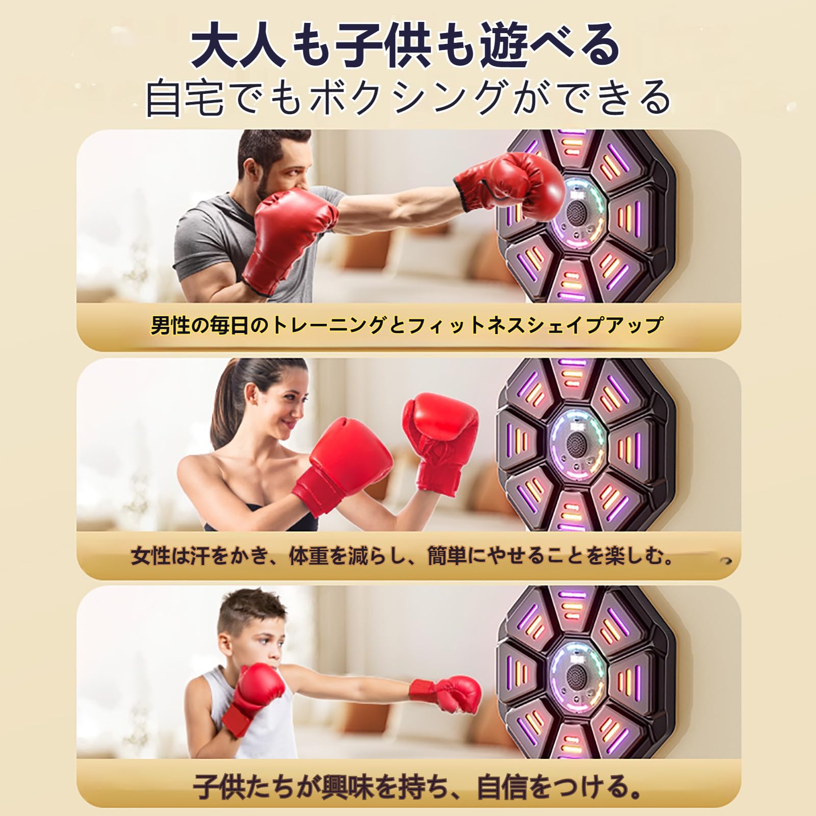SUMIREGO楽天市場店のボクシングマシーン 音楽 高強度ABS素材 ボクシングマシンパンチングマシーン アップグレード ミュージック マシングローブ付きブルートゥース 音楽 8 ビット ターゲット LEDライト 壁パンチングバッグ 柔軟性と耐久性 ストレス発散 振動＆騒音を低減｜アングル2