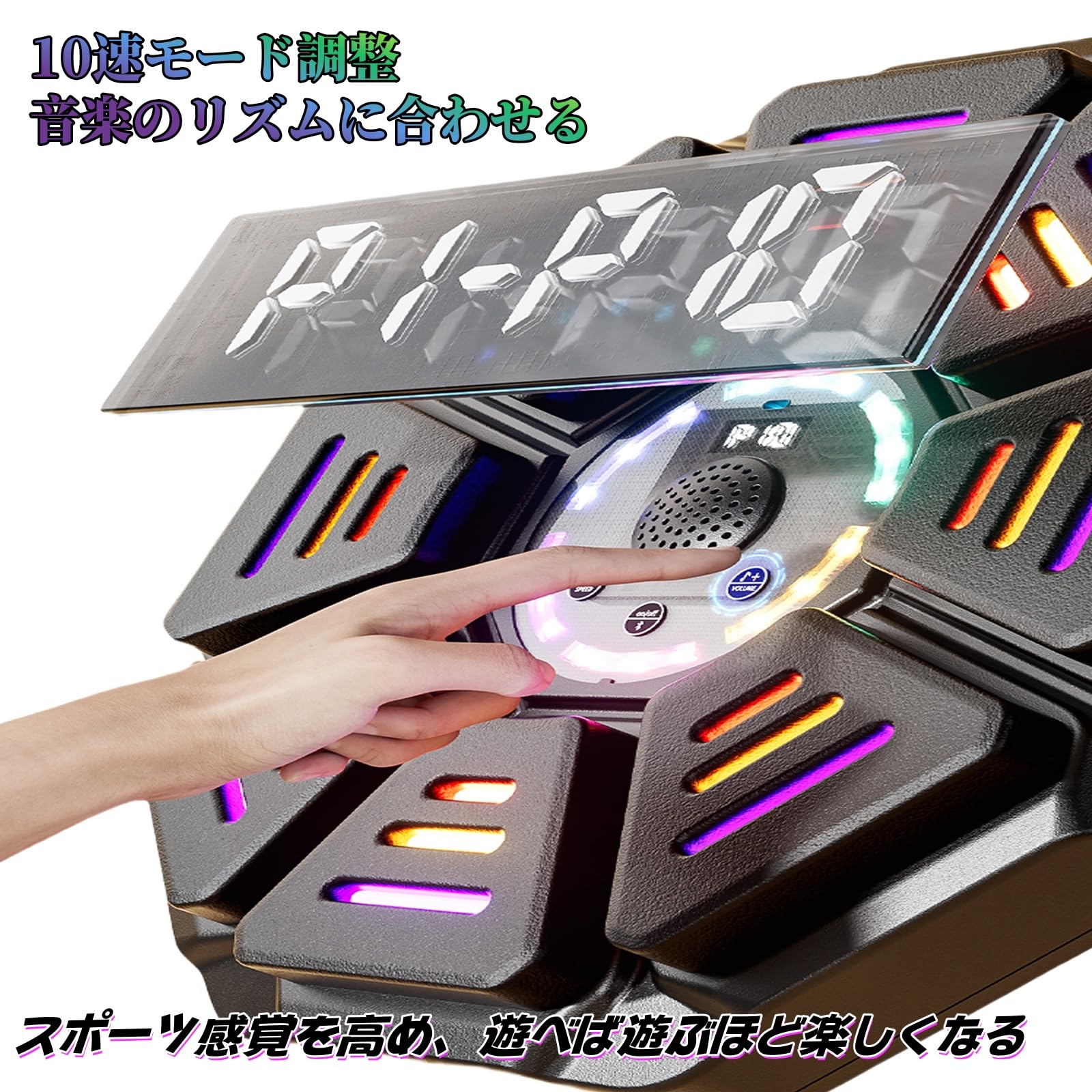 SUMIREGO楽天市場店のボクシングマシーン 音楽 高強度ABS素材 ボクシングマシンパンチングマシーン アップグレード ミュージック マシングローブ付きブルートゥース 音楽 8 ビット ターゲット LEDライト 壁パンチングバッグ 柔軟性と耐久性 ストレス発散 振動＆騒音を低減｜アングル3