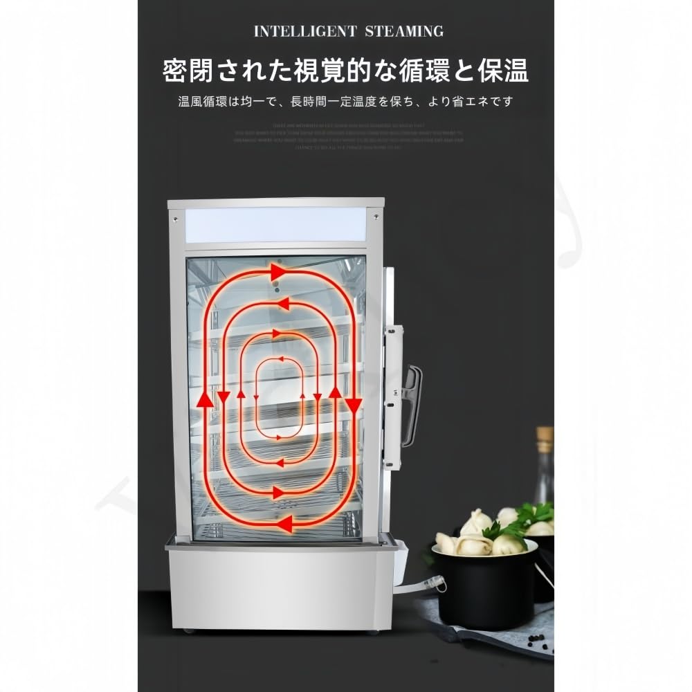 蒸し器 5段業務用肉まん機 肉まんヒーター 蒸しパンウォーマーマシン 業務用パンスチーマー 電気フードヒーター 30-110℃温度調節コマーシャル 店舗・食堂で活躍 (5層 380*400*750MM)