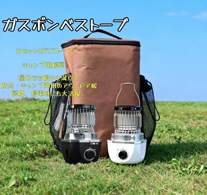 楽天市場】ニチガス カセット ストーブの通販