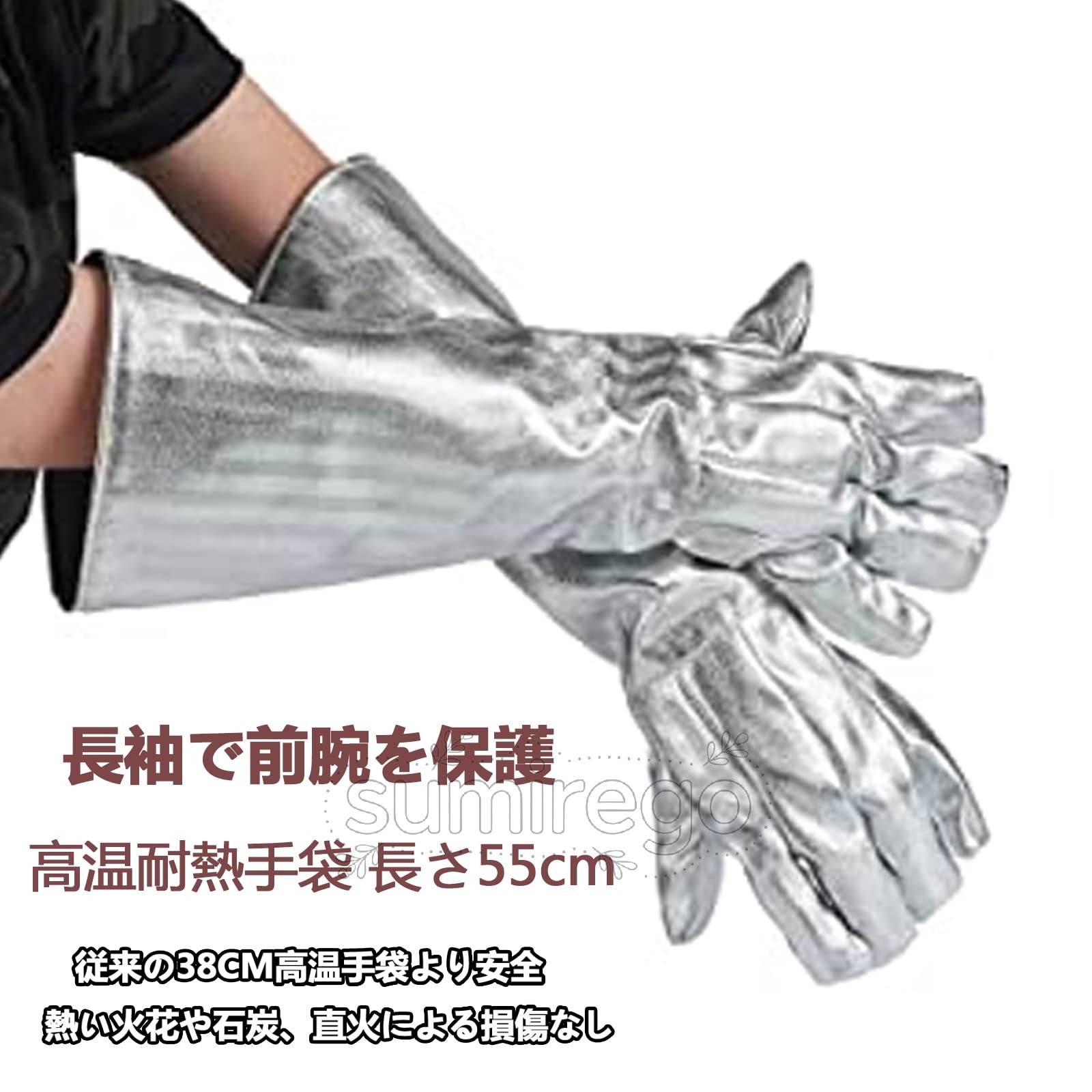 乐天商城 - アルミホイル耐熱耐火手袋 55cm アラミドアルミホイル耐高温グローブ 1000°耐放射熱性 500°耐熱 断熱手袋 火灾絶縁手袋 高温熱傷防止 耐熱手袋 溶接用手袋 安全作業用手袋
