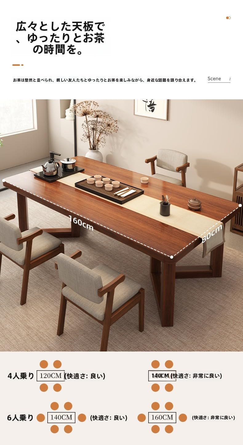 茶卓セット 無垢材 新中式 コンパクト ローテーブル お茶テーブル リビング 和モダン オフィス くつろぎ 日本茶 窓辺用 シートは付属していません