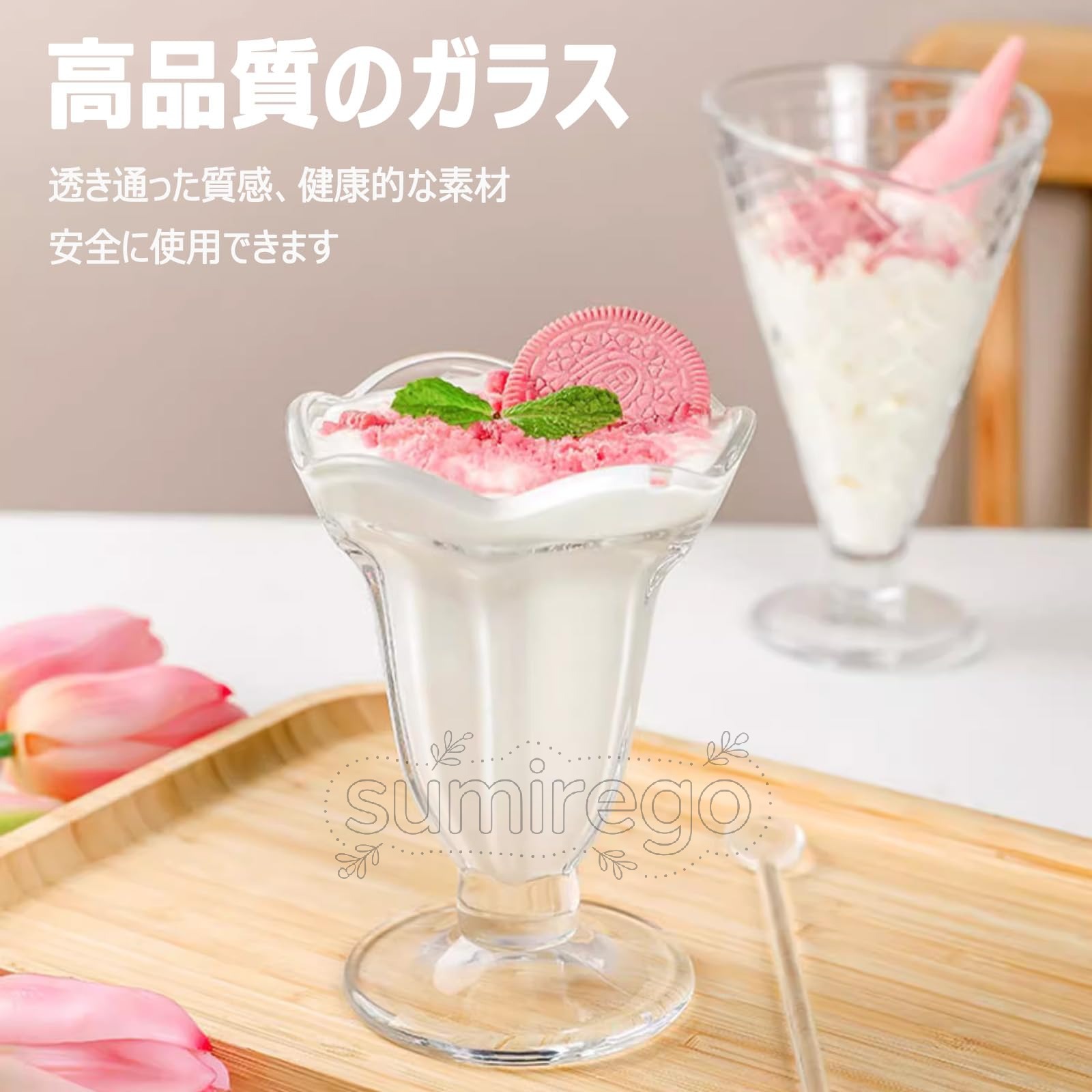 パフェグラス 業務用 6個セット デザートカップ プリンカップ ゼリーカップ サンデー 容器 おしゃれ サラダ カップ フルーツ プリン アイスクリーム クリームソーダ かき氷 足付き 喫茶店 食器 結婚式用 日常使い 食洗機対応 A