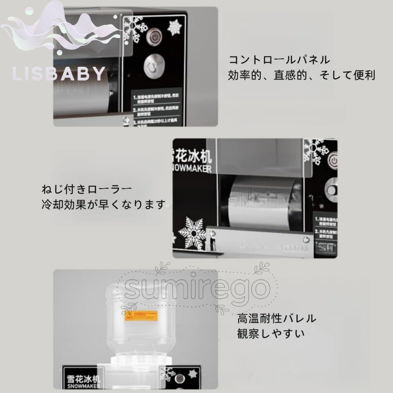 ���Ρ��ե졼����ɹ�� �������Ρ������󥹥�å����᡼���� ��̳�� 110V Ĵ���ǽ��®�� ���ࡼ�������ߥ륯�������������������꡼�ࡦ����å����� �쥹�ȥ�󡦥��ե��������ѡ��ޡ����åȸ���