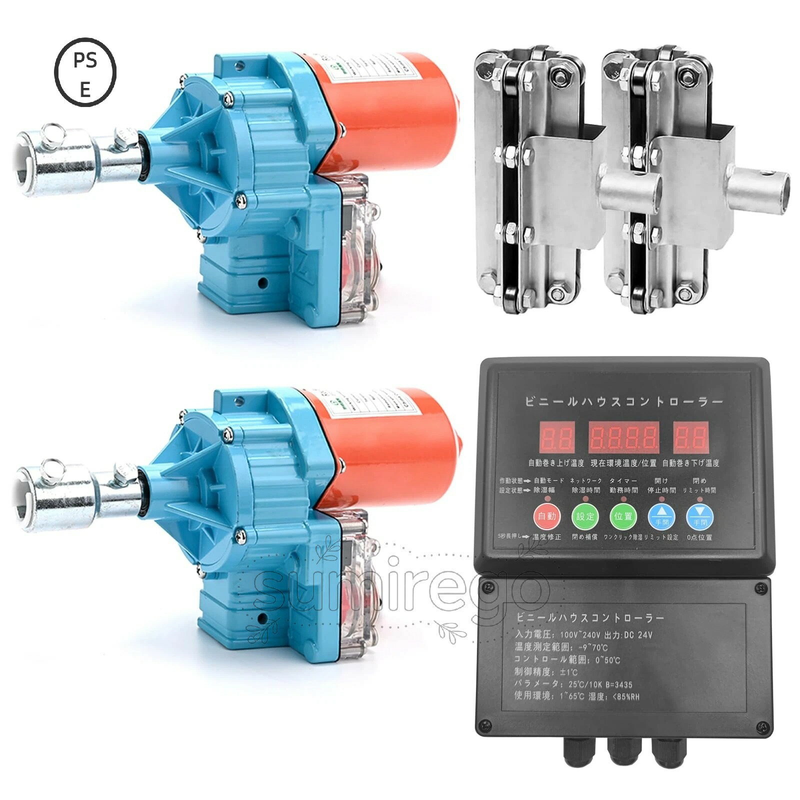 乐天商城 - ビニールハウス用 自動巻き上げ機 電動フィルム巻上げ換気装置 100W 4.0rpm 100NM 農業温室用 (巻上モーター*2+制御器*1+リフター*2)