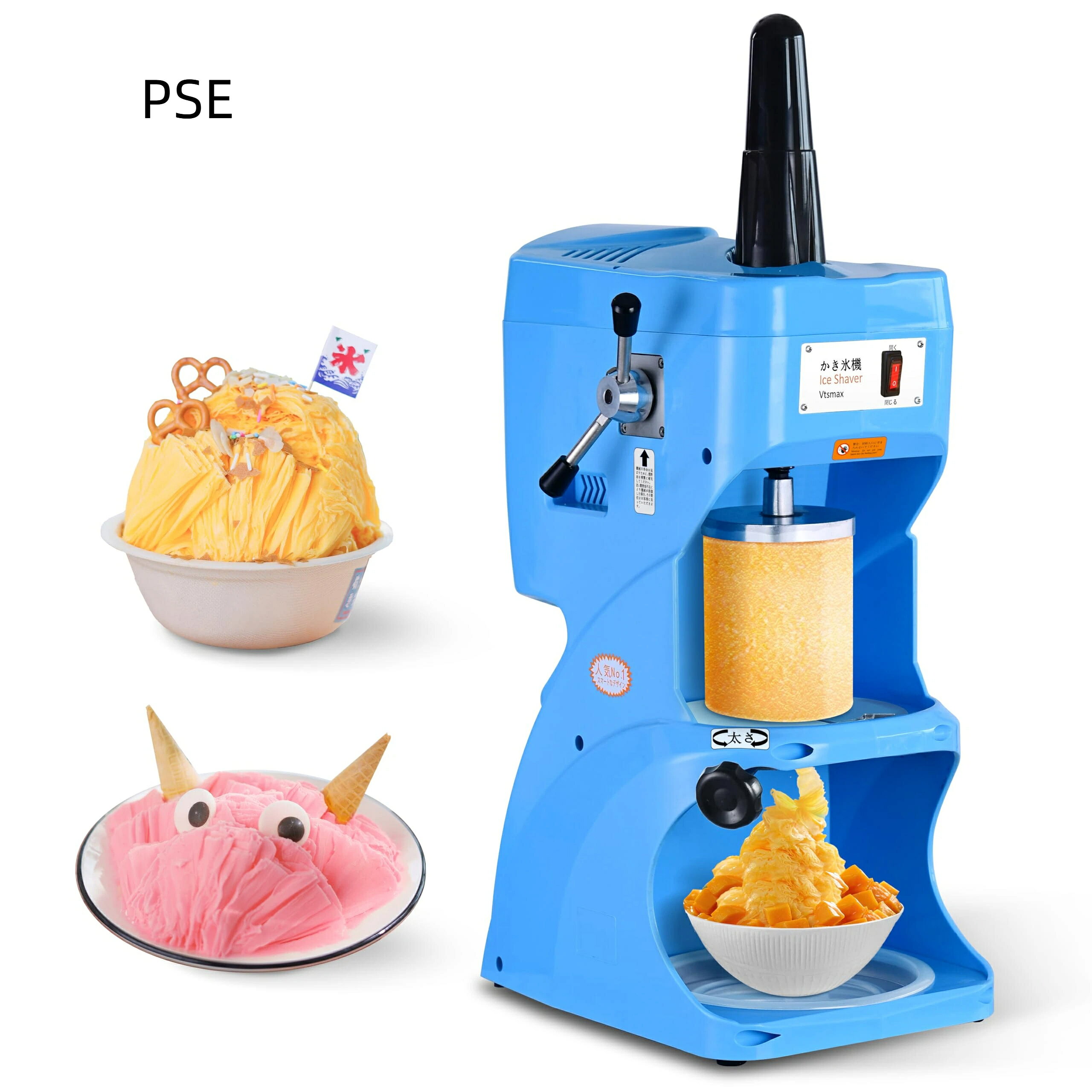 【ポイント5倍~4月限定特別キャンペーン!】かき氷機 ふわふわ 電動 業務用 かきごおり機 電動 ブロックアイススライサー サイドメニューやデザートづくりに最適かき氷メーカー 100V-110V 120W(青色)(3.0)