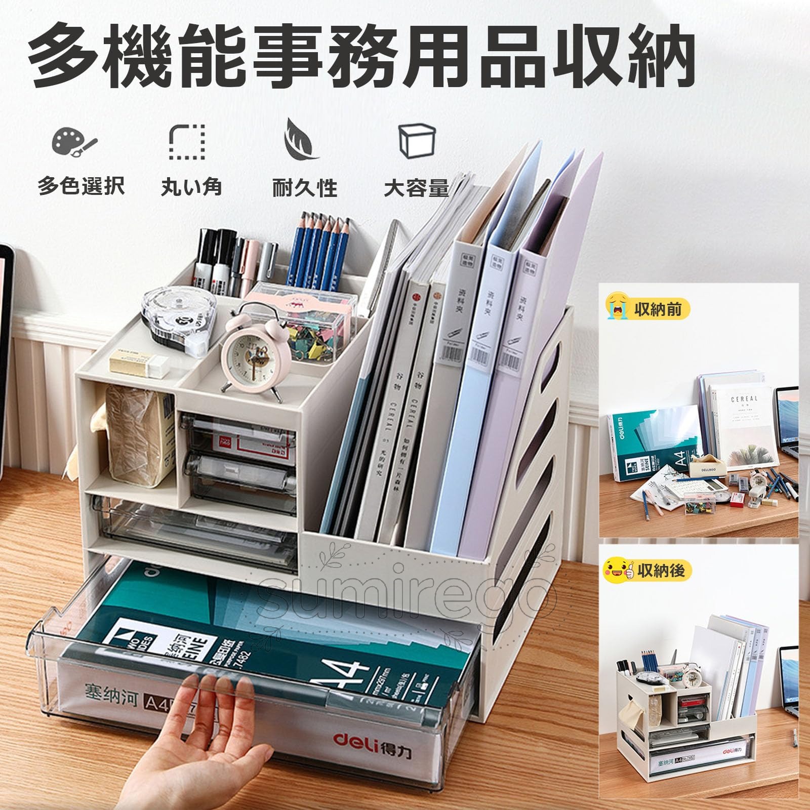 乐天商城 - 卓上収納ボックス デスク上置き棚 ファイルボックス 卓上収納ラック 大容量 引き出し プラスチック オフィス収納 寝室 学生寮 A4 対応 小物収納 A4フォルダー/新聞/雑誌/書類/事務用品/文具用品収納 机上用品 整理整頓 ホワイト