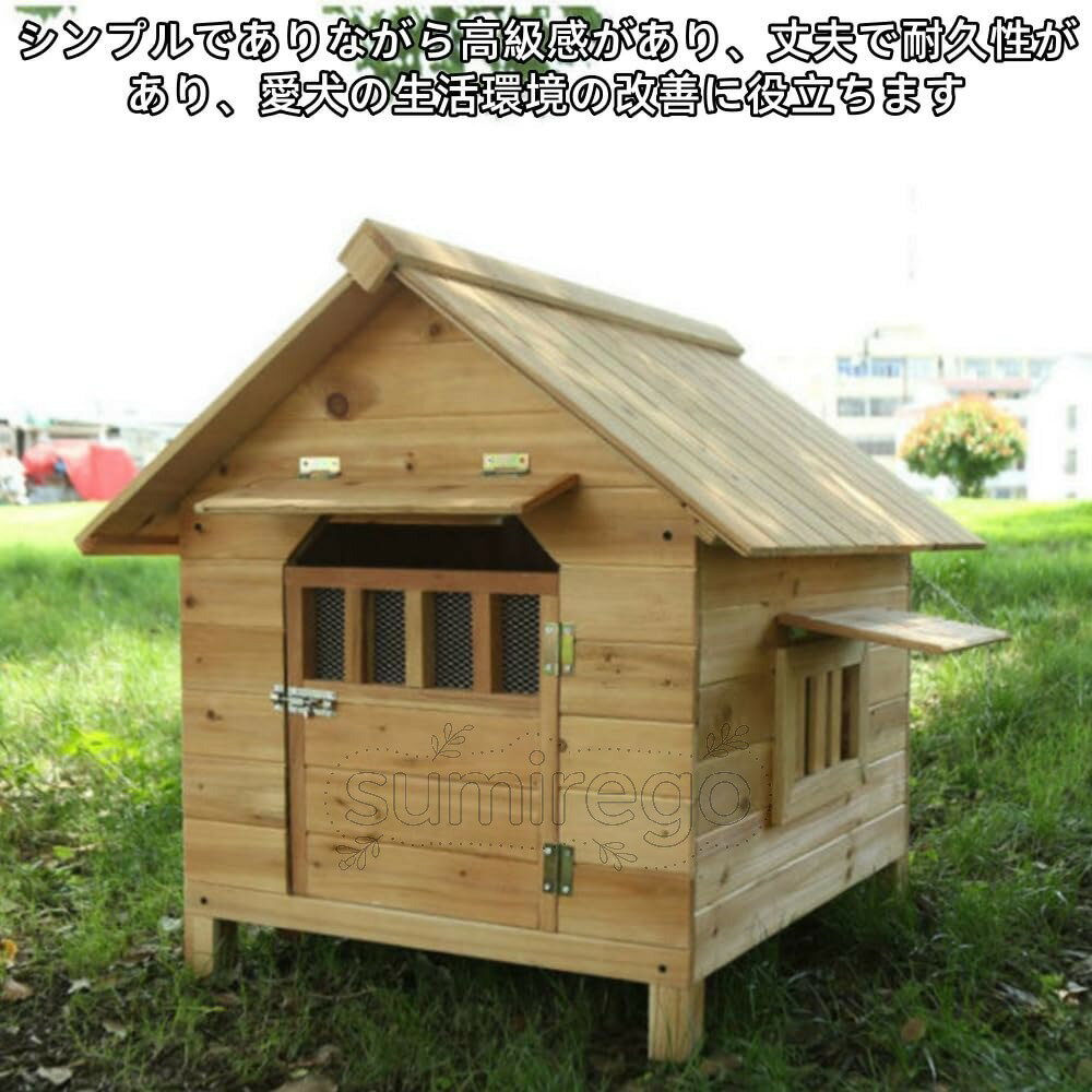 乐天商城 - 犬小屋 犬舎 木製ドッグハウス 屋外用 犬の小屋 通気 防風 屋外の雨と日焼け止めペットの家 犬舎 猫/犬小屋の夏用ハウス 犬舎ペッ 組み立て簡単 大型犬 小型犬 中型犬 休憩所 防風防雨 トゲージ お庭用 ペット用品 外飼い ペットサークル