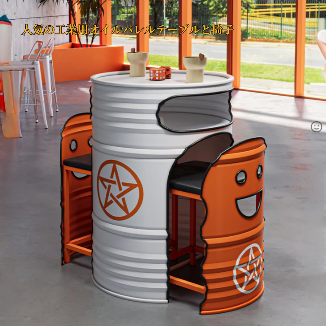 ドラム缶 テーブル 椅子 3点セット レトロ おしゃれ ドラムカン カフェチェア 家庭用、カフェ、ダイニング、パン屋、営業、バーに適しています アイアン オールディーズ アンティーク アメリカン 家具 図書館 (（屋内バージョン）テーブル1台、椅子2脚（黄色）)