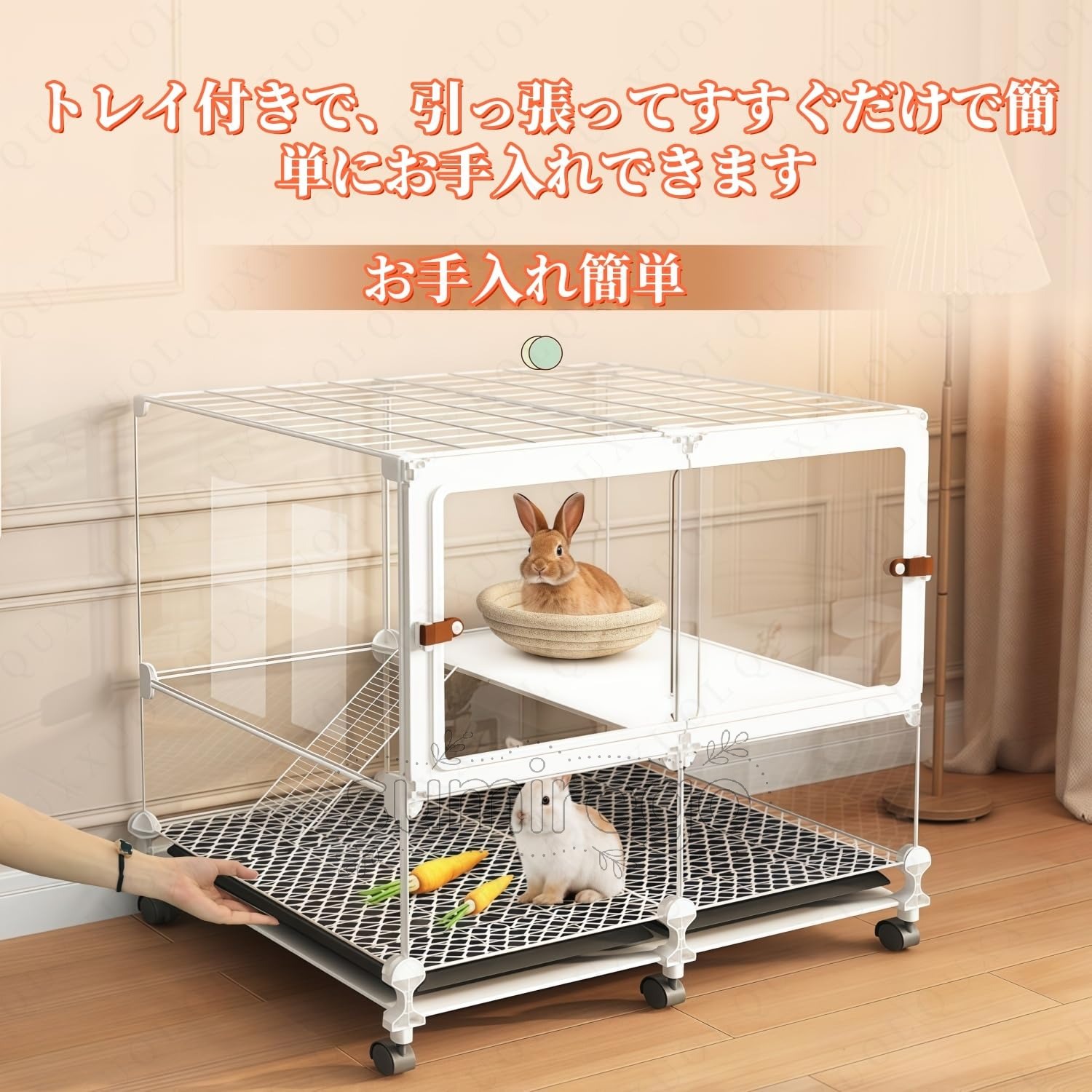 楽天市場】うさぎ小屋（ペット・ペットグッズ）の通販
