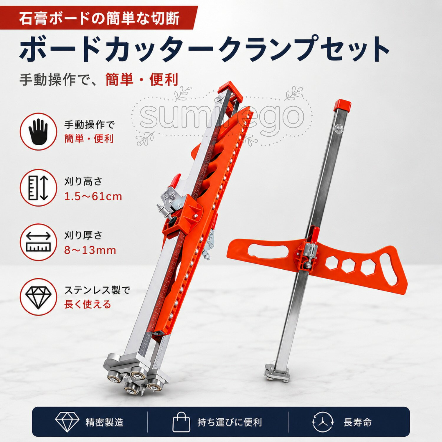 Rakuten - 石膏ボードカッター 高精度定規・高速切断 調整不要 折りたたみ式 石膏ボード用切断ツール 軽量デザイン 切れるんです 作業能率 UP 木工用ツール 乾式壁用・発泡・段ボール・KT 等多板材対応