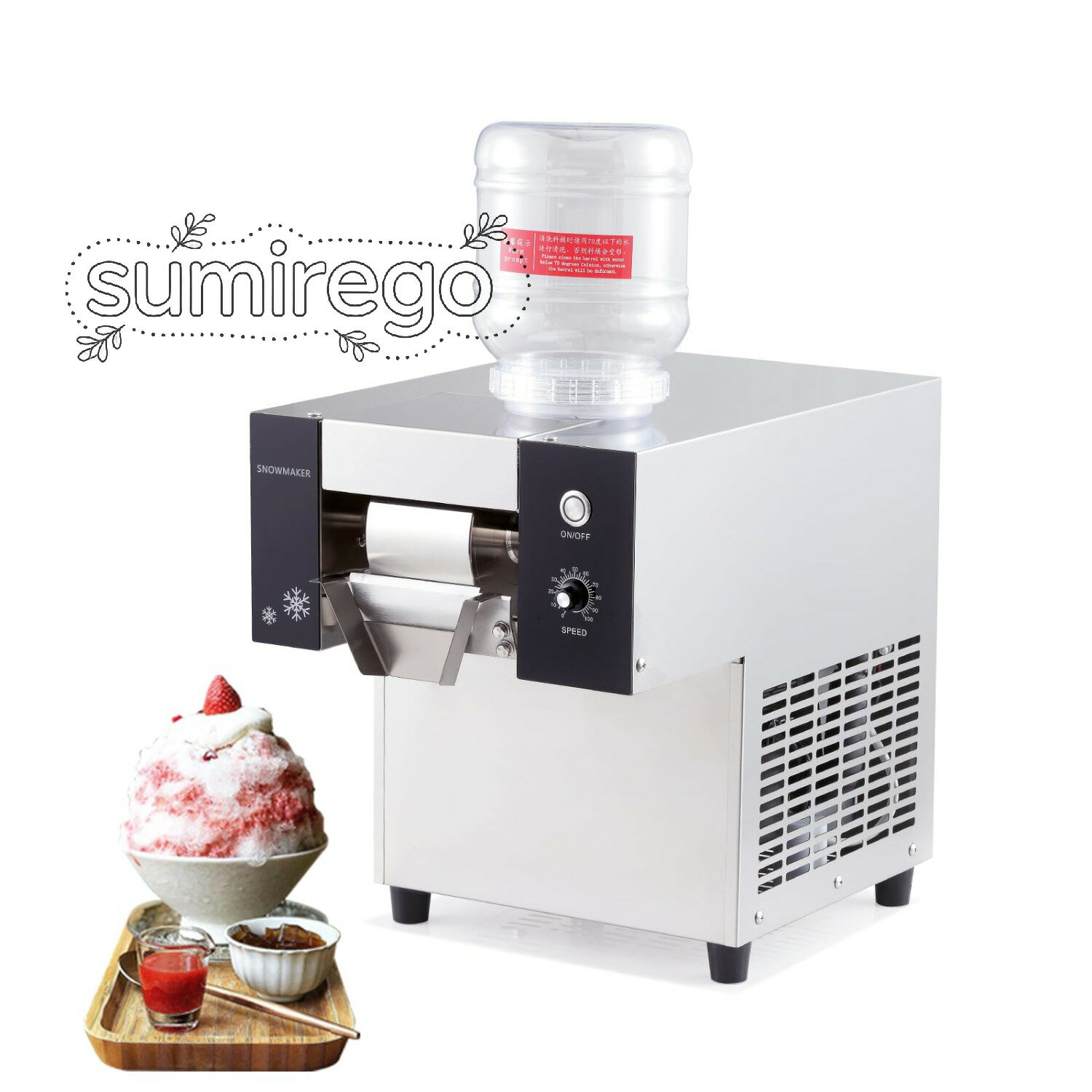 業務用自動スノーフレークアイスマシン、170kg/日スノーコーンメーカー、かき氷マシン、スムージーメーカー、空冷、レストラン、タピオカ屋、フードカー、家庭用等を応用します PSE認定