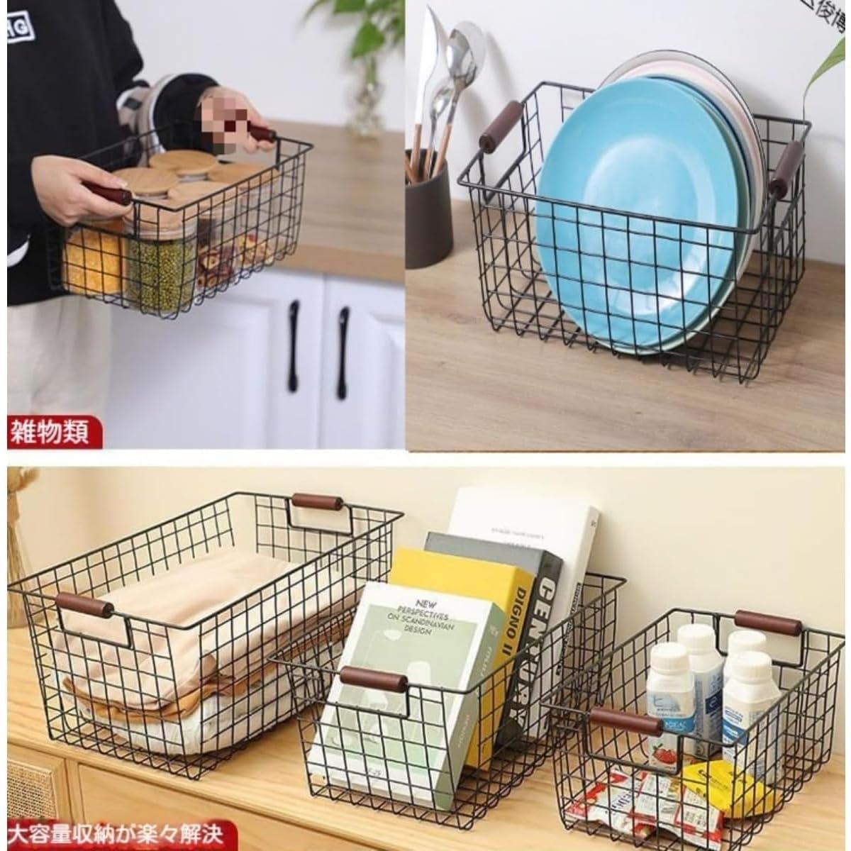 ワイヤーバスケット 収納バスケット 収納かご バスケット 収納ケース 収納ボックス パール金属 小物入れ 木柄 取っ手付き 冷蔵庫適用 積み重ね おしゃれ (ブラック,40*27*19.5 cm)