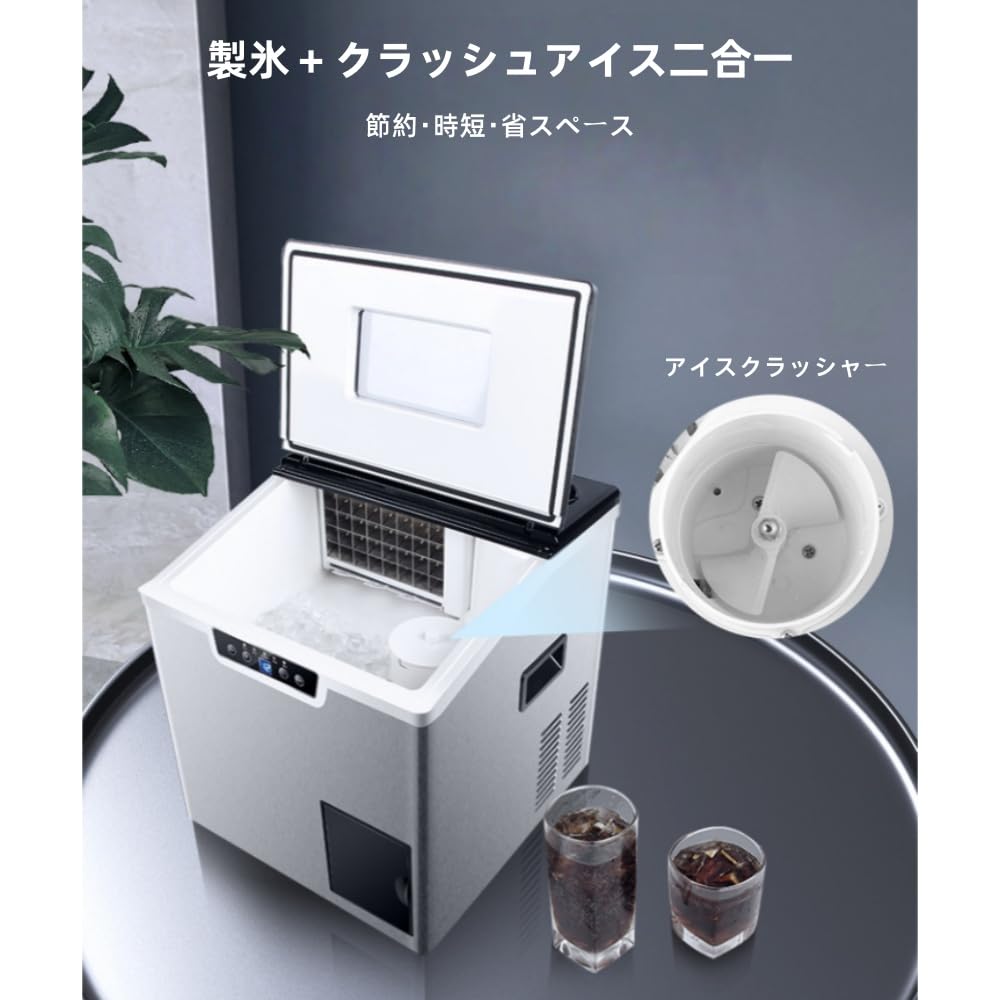 高速製氷機 商用/家庭用強力 全自動製氷機 製氷・氷砕き二合一 台式 製氷能力40kg/日 一回製氷32個 氷蓄冷3KG 氷の厚さは自由に調節可能 取り付けが 簡単 3つの注水方式 家庭用 業務用アウトドアパーティー カフェ 飲食店 居酒屋 夏