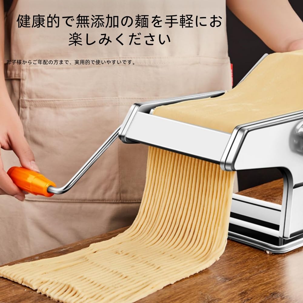 製麺機 手動麺機 パスタマシン 洗える 家庭用 手回し版 簡単に麺を作る 3種カッター 食品級ステンレス製 衛生的 お手入れ簡単 スパゲッティ/フェットチーニ/ラザニア/餃子の皮用 (2カット,シルバー)
