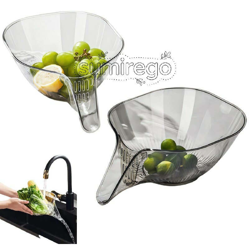 水切りバスケット 野菜水切り 多機能水切りボウル サラダ 水切り 二重構造設計 排水・洗浄・分離 果物 野菜 米 洗い用 キッチンようひん用品便利グッズ 2個セット