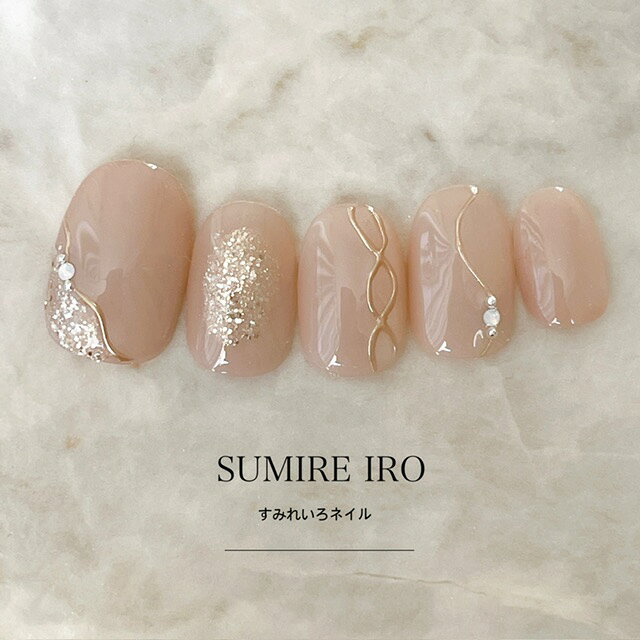 Beige Types - ネイルチップ ｜シンプル ベージュ ｜短い爪 小さい爪 大きい爪｜上品なデザインつけ爪 ウェディング 付け爪ショートから ロングまでオーダーネイル 【2117】