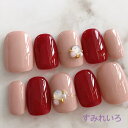 ネイルチップ デザイン つけ爪 かわいい シンプル ピンク レッド ショート ロング シンプル プレゼント 母 nail 春 秋 短い爪 小さい爪 大きい爪 ベリーショート ちび爪 付け爪 ジェルネイル●ボルドーレッド×スモーキーピンク ゴールドラインストーン