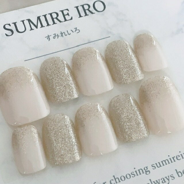 ネイルチップ つけ爪 かわいい デザイン シンプル ショート ロング シンプル 成人式 nail プレゼント 母 短い爪 小さい爪 大きい爪 ベリーショート ちび爪 結婚式 ウェディング 付け爪　ジェルネイル●アイボリーラメベージュ