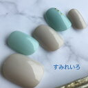 ネイルチップ つけ爪 かわいい デザイン シンプル ショート ロング シンプル 成人式 nail プレゼント 母 短い爪 小さい爪 大きい爪 ベリーショート ちび爪 結婚式 ウェディング 付け爪　ジェルネイル●グレースモーキーブルーゴールドスタッズ