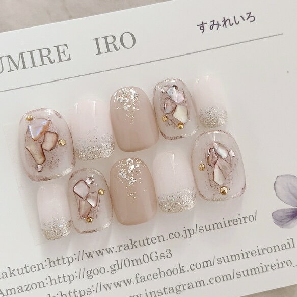 ネイルチップ つけ爪 デザイン かわいい ショート ロング シンプル 成人式 nail プレゼント 母 短い爪 小さい爪 大きい爪 ベリーショート ちび爪 結婚式 ウェディング 付け爪　ジェルネイル●ベールラメクラッシュシェル囲みネイルスモーキーピンク a/n